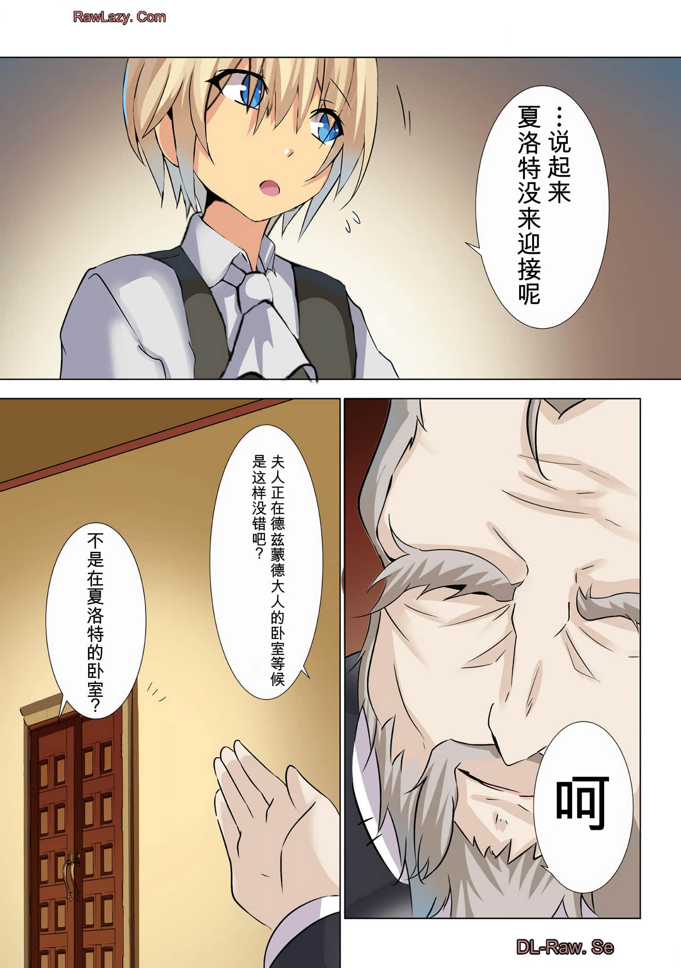 第 54 页