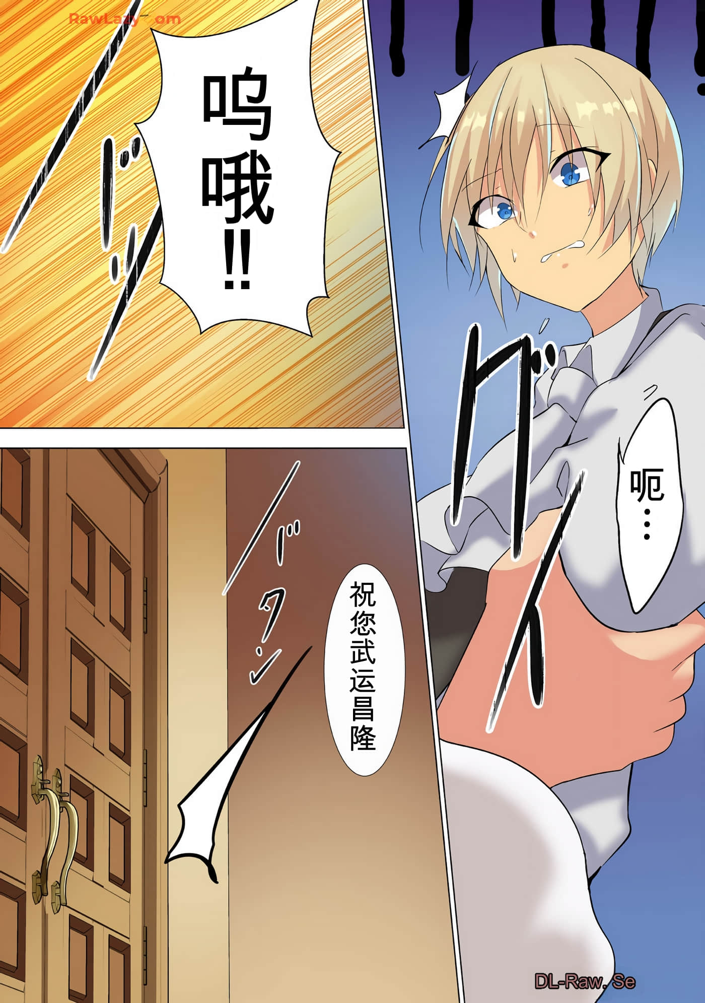 第 56 页