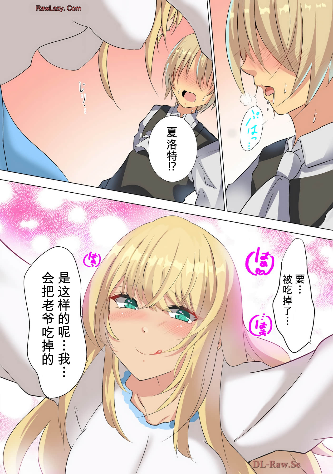 第 58 页