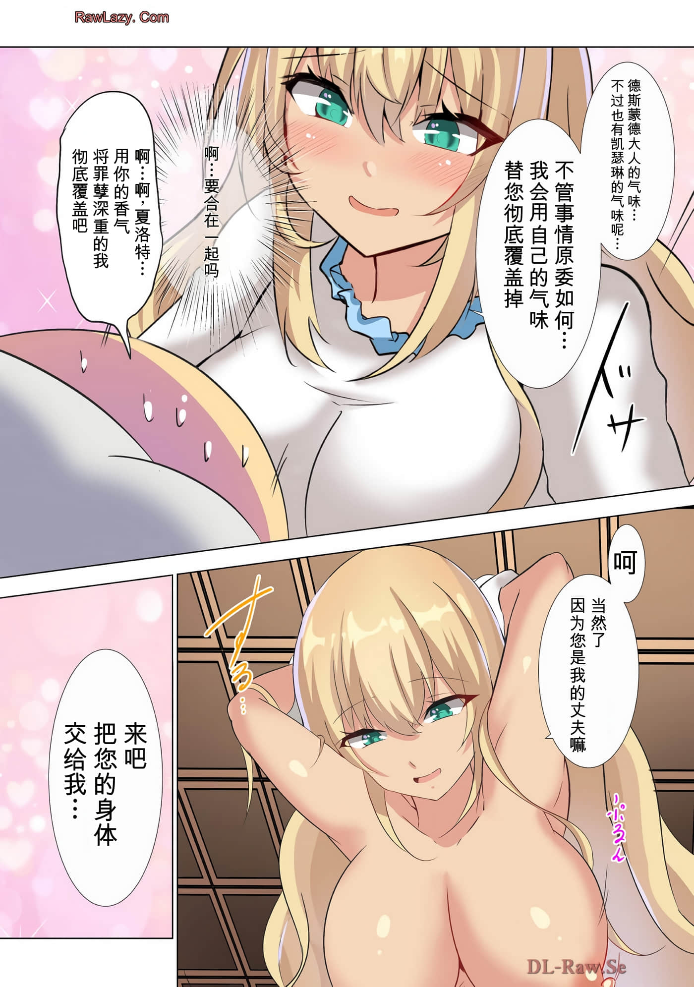 第 59 页