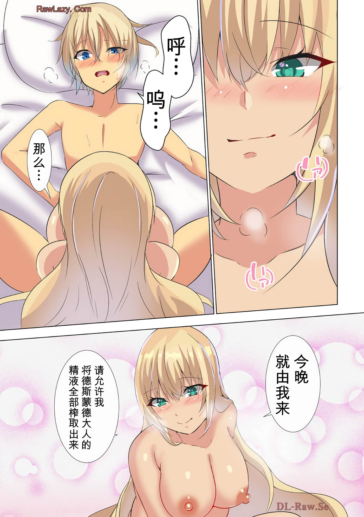 第 60 页
