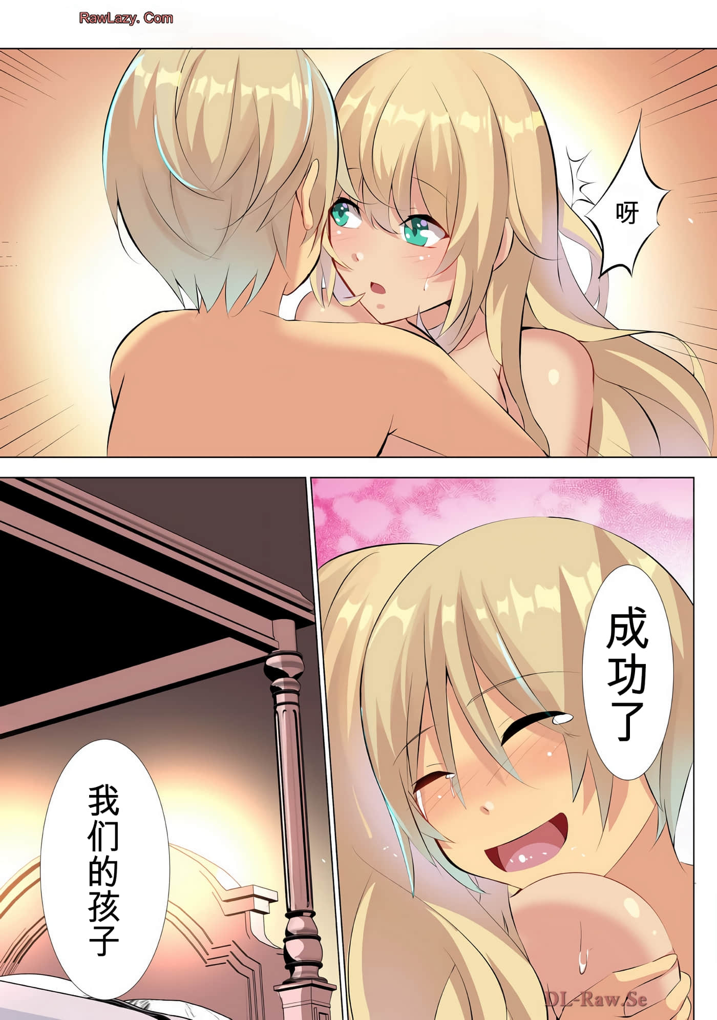 第 68 页