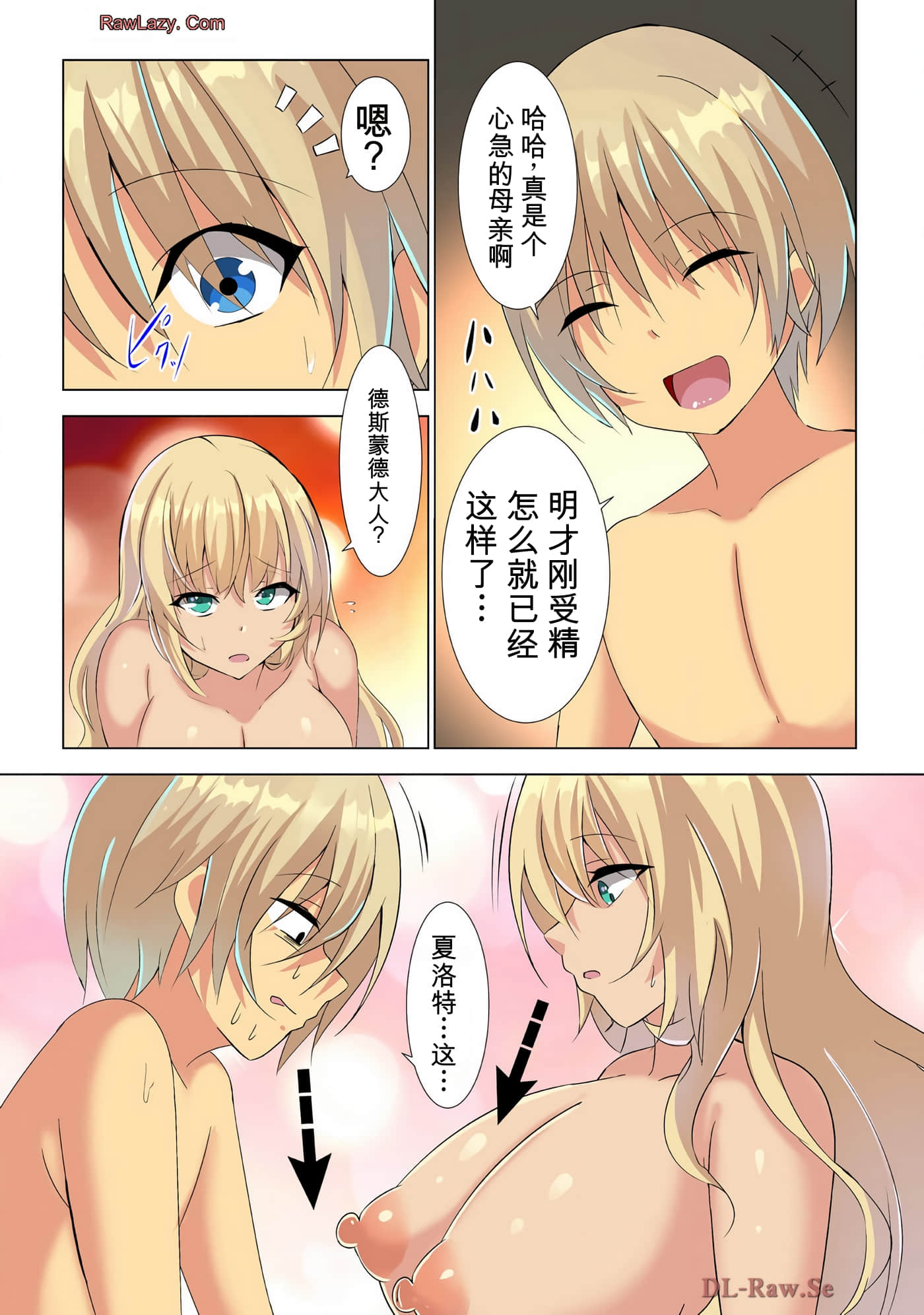 第 81 页