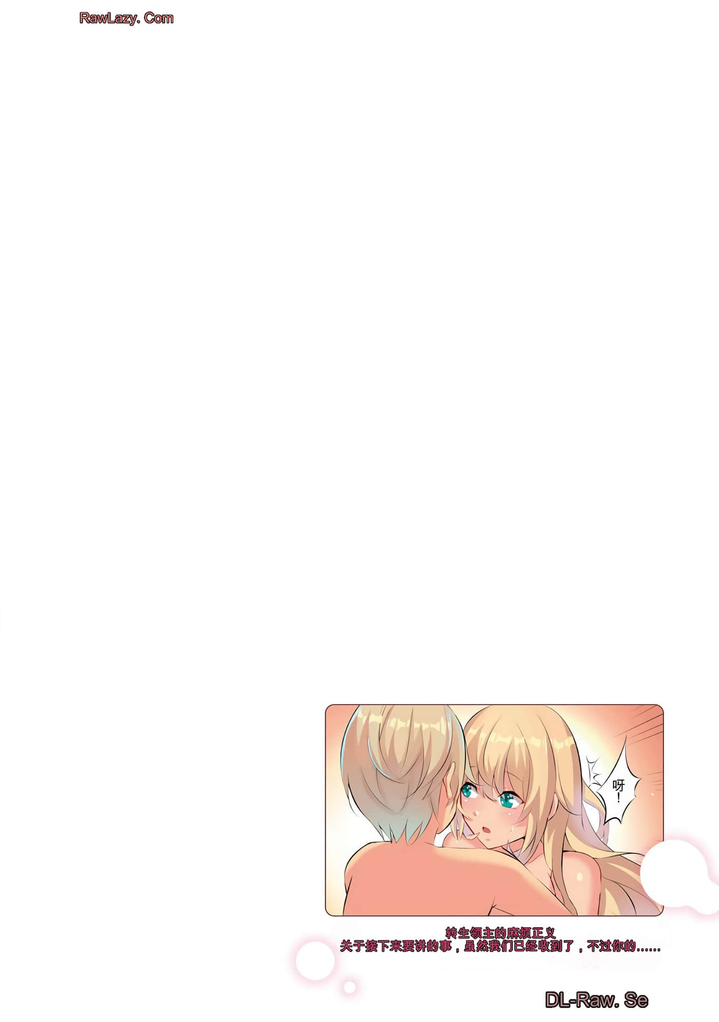 第 83 页