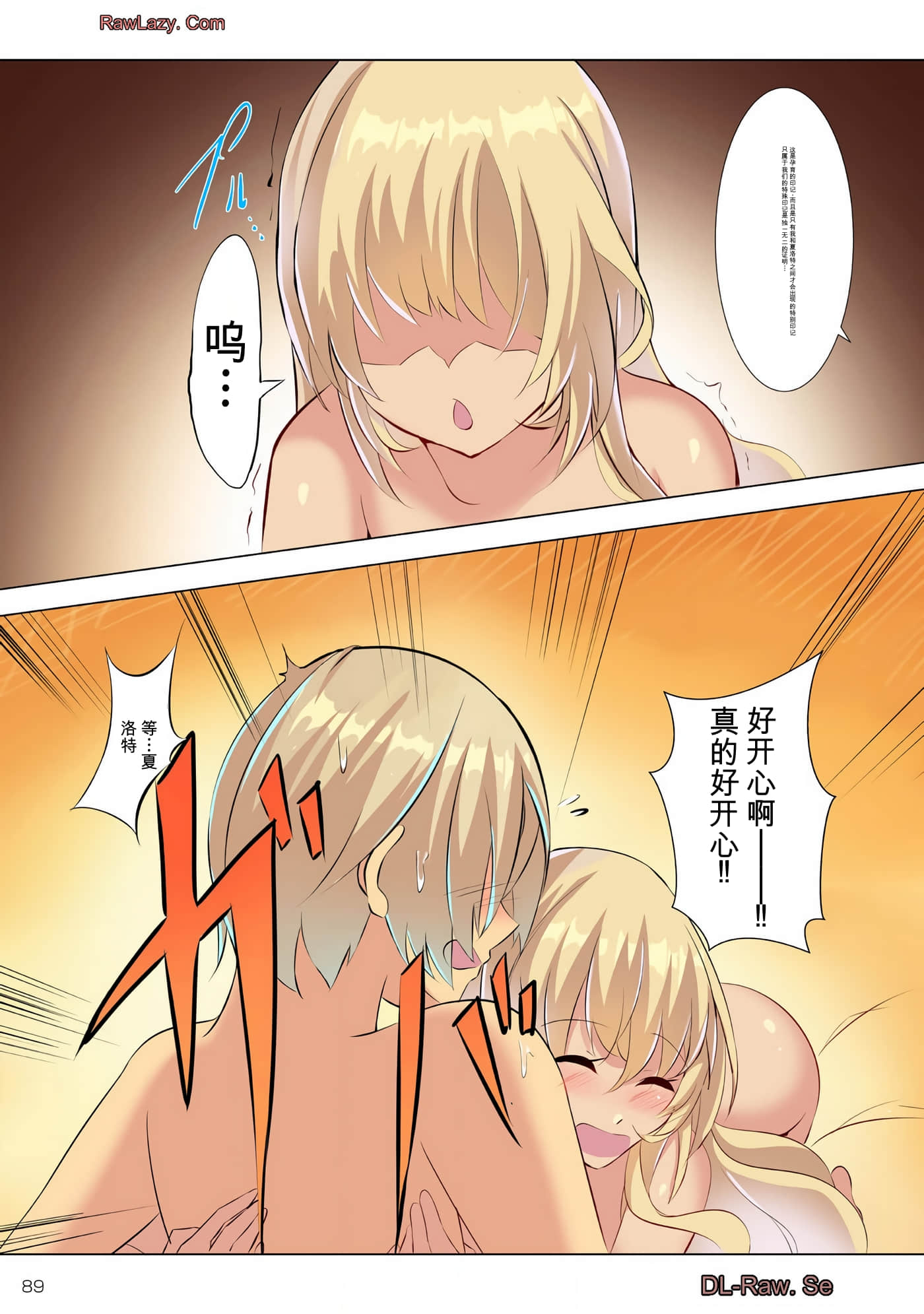 第 86 页