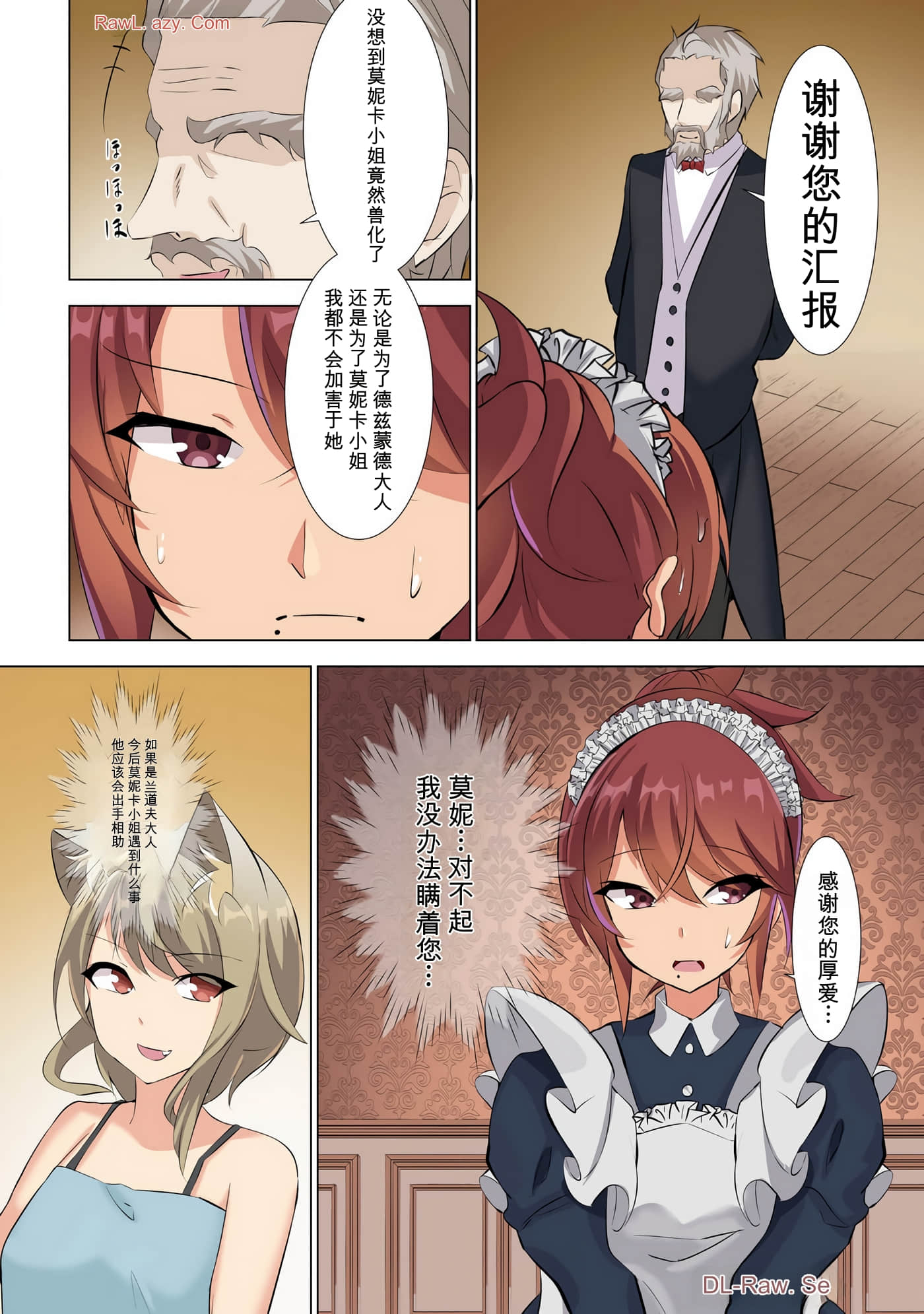 第 89 页