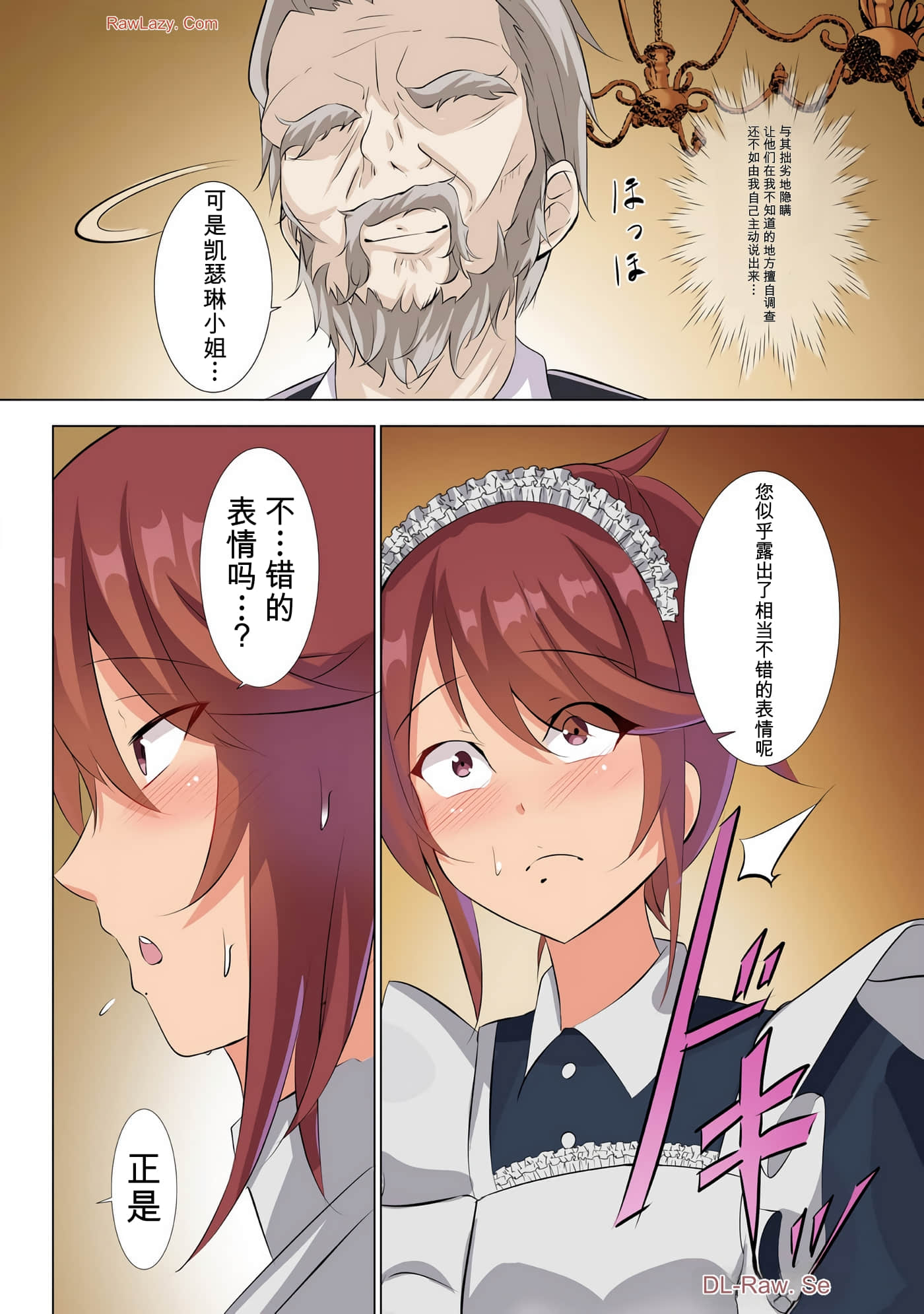 第 90 页