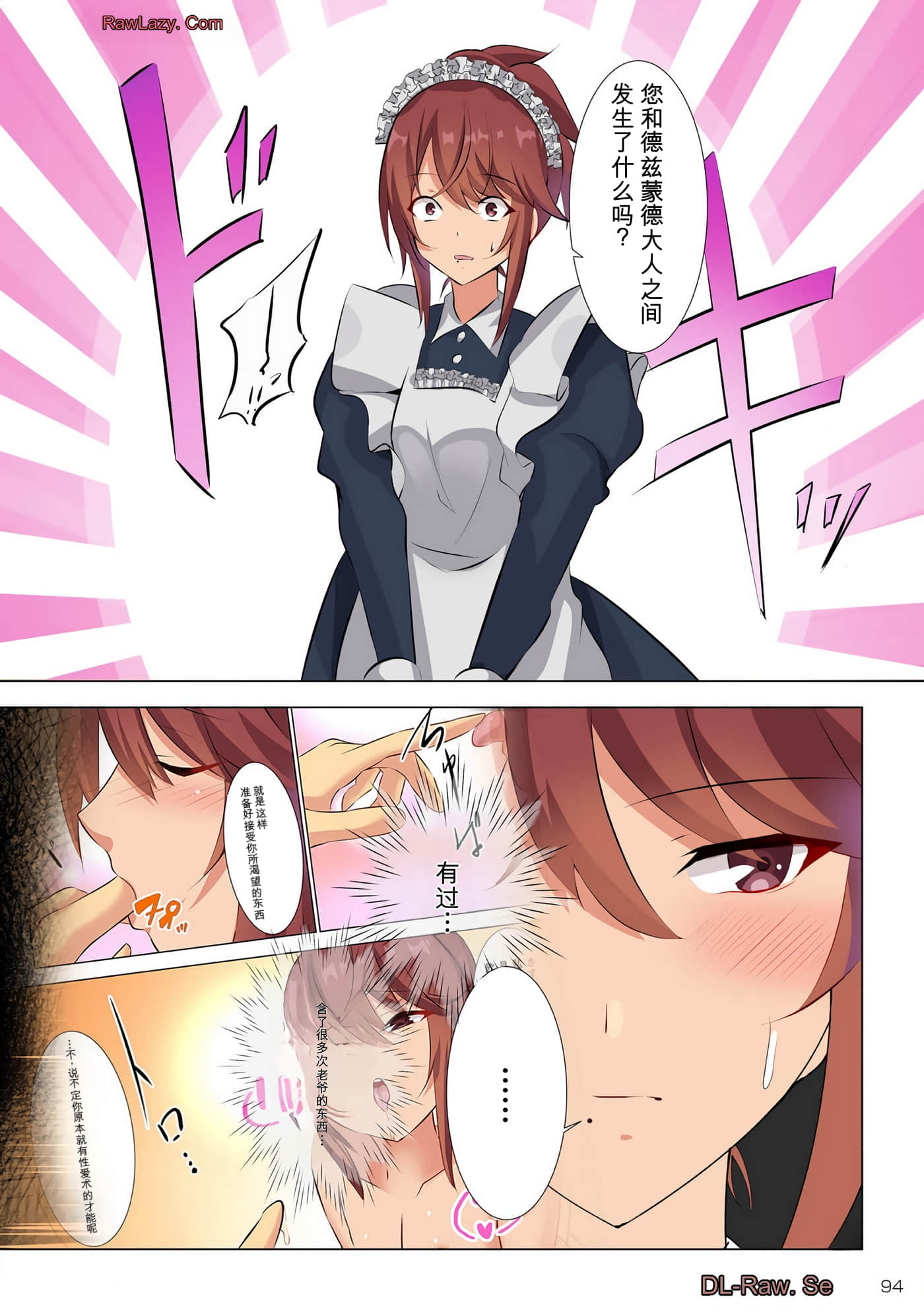第 91 页