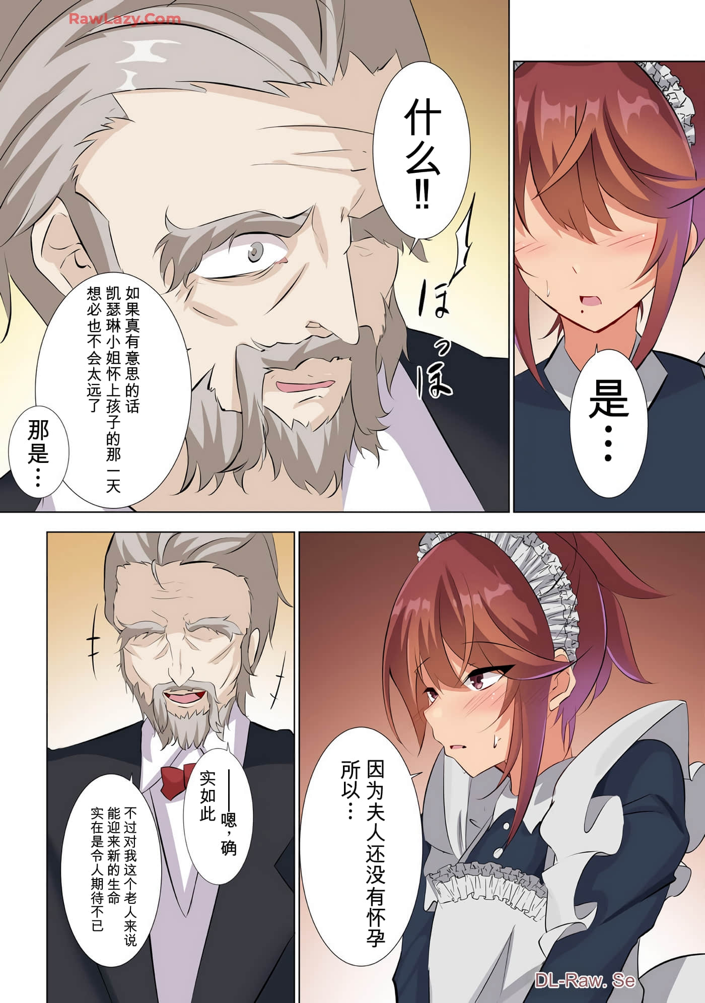 第 93 页