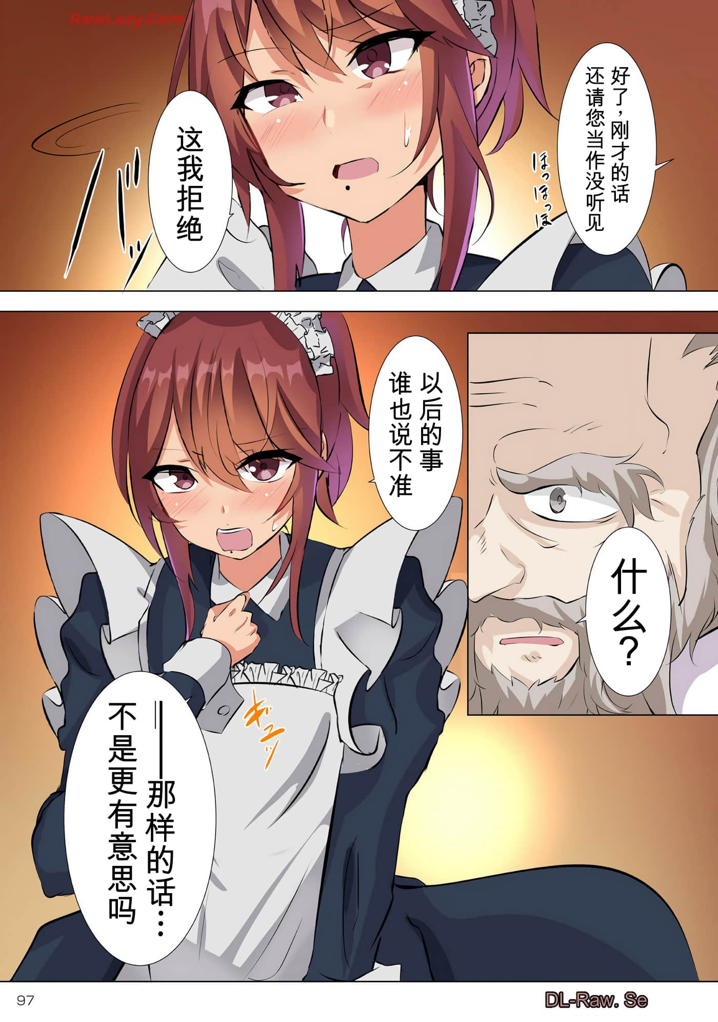 第 94 页