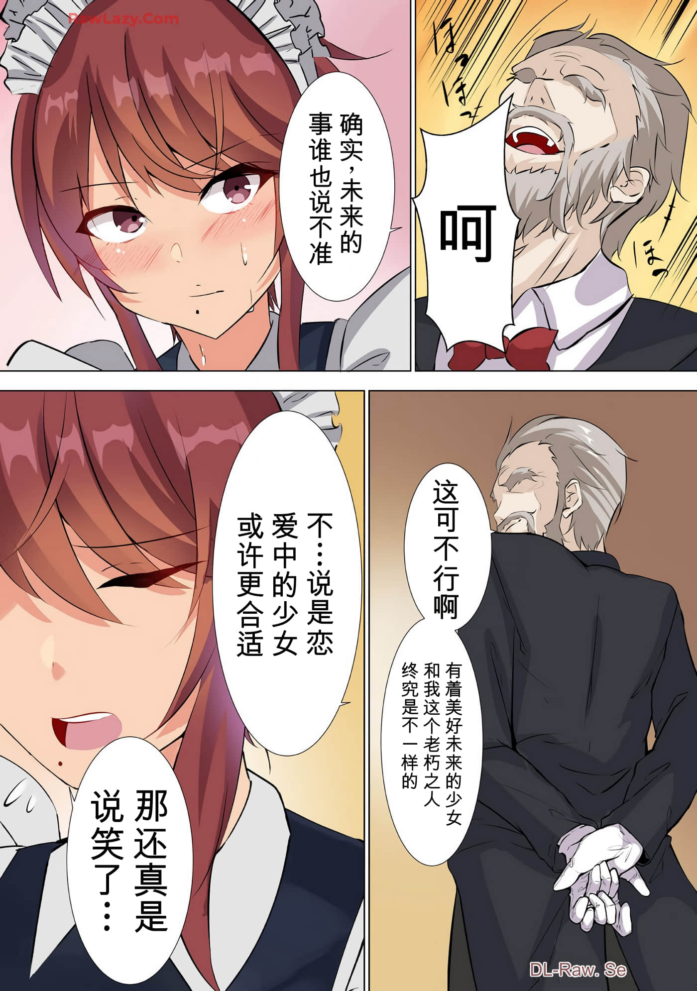 第 95 页