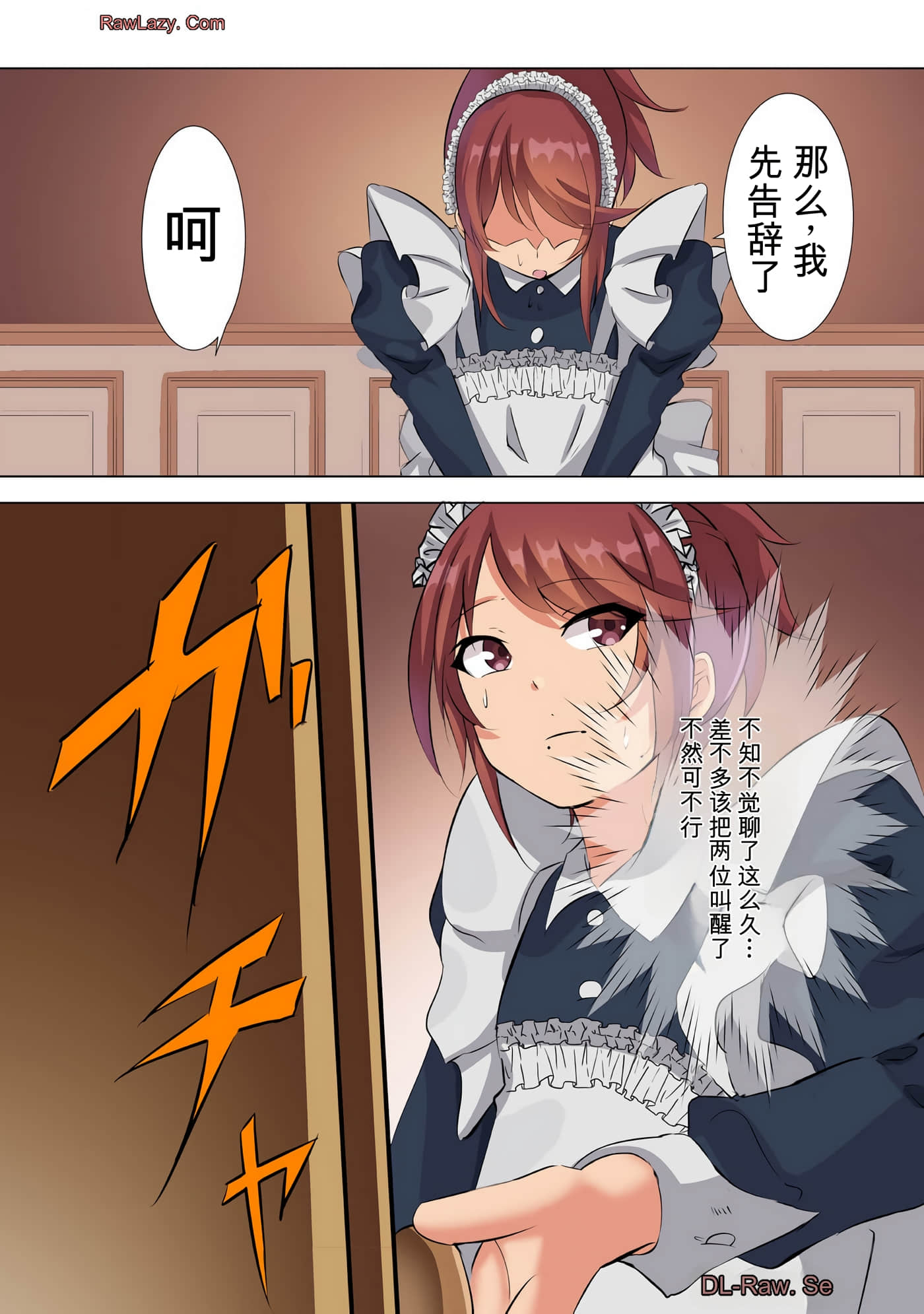 第 96 页