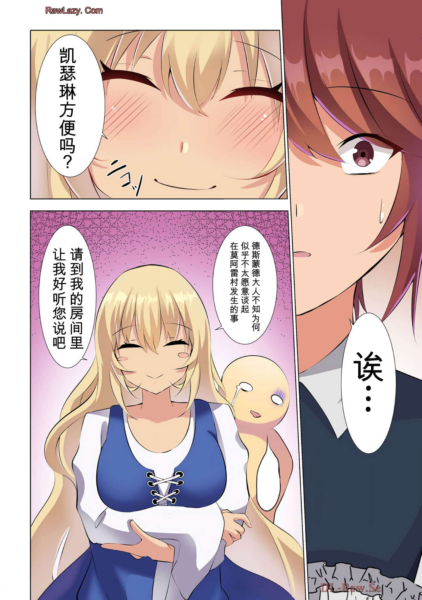 第 97 页
