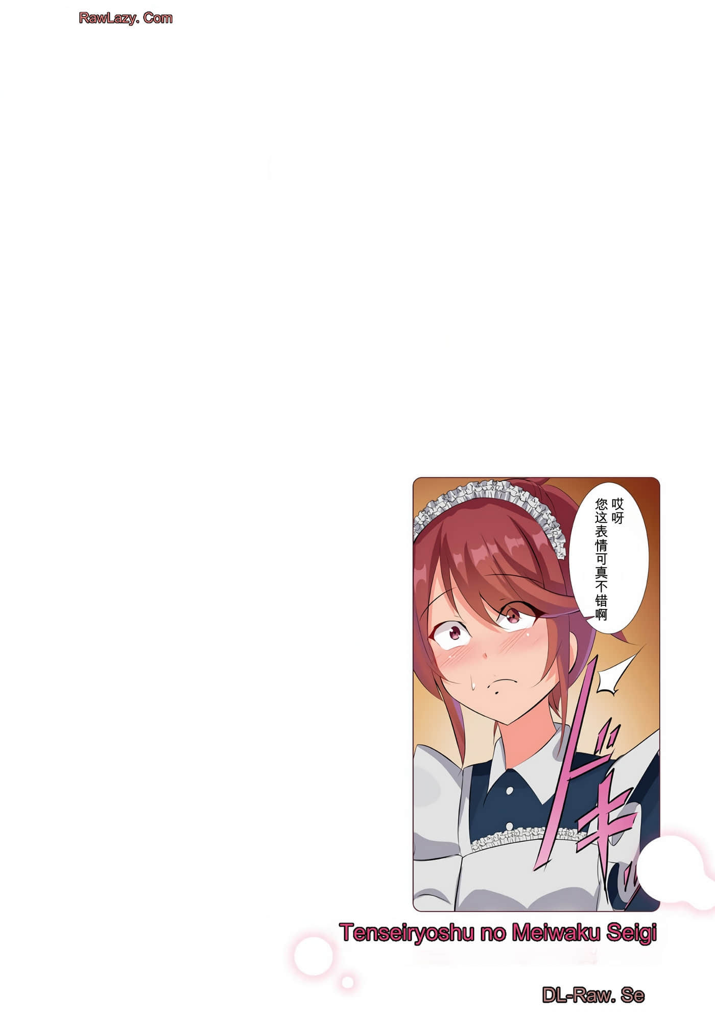 第 98 页