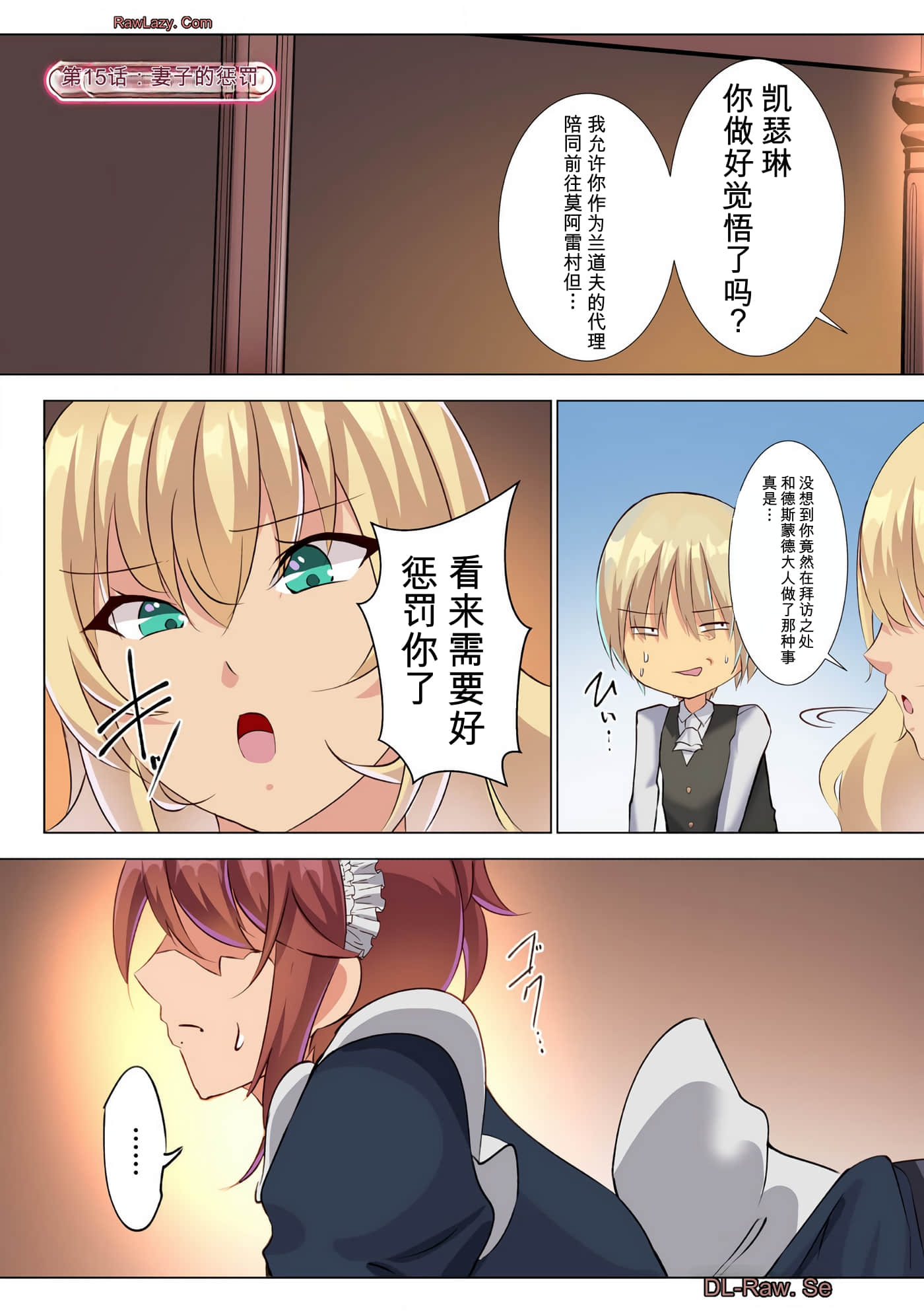 第 99 页