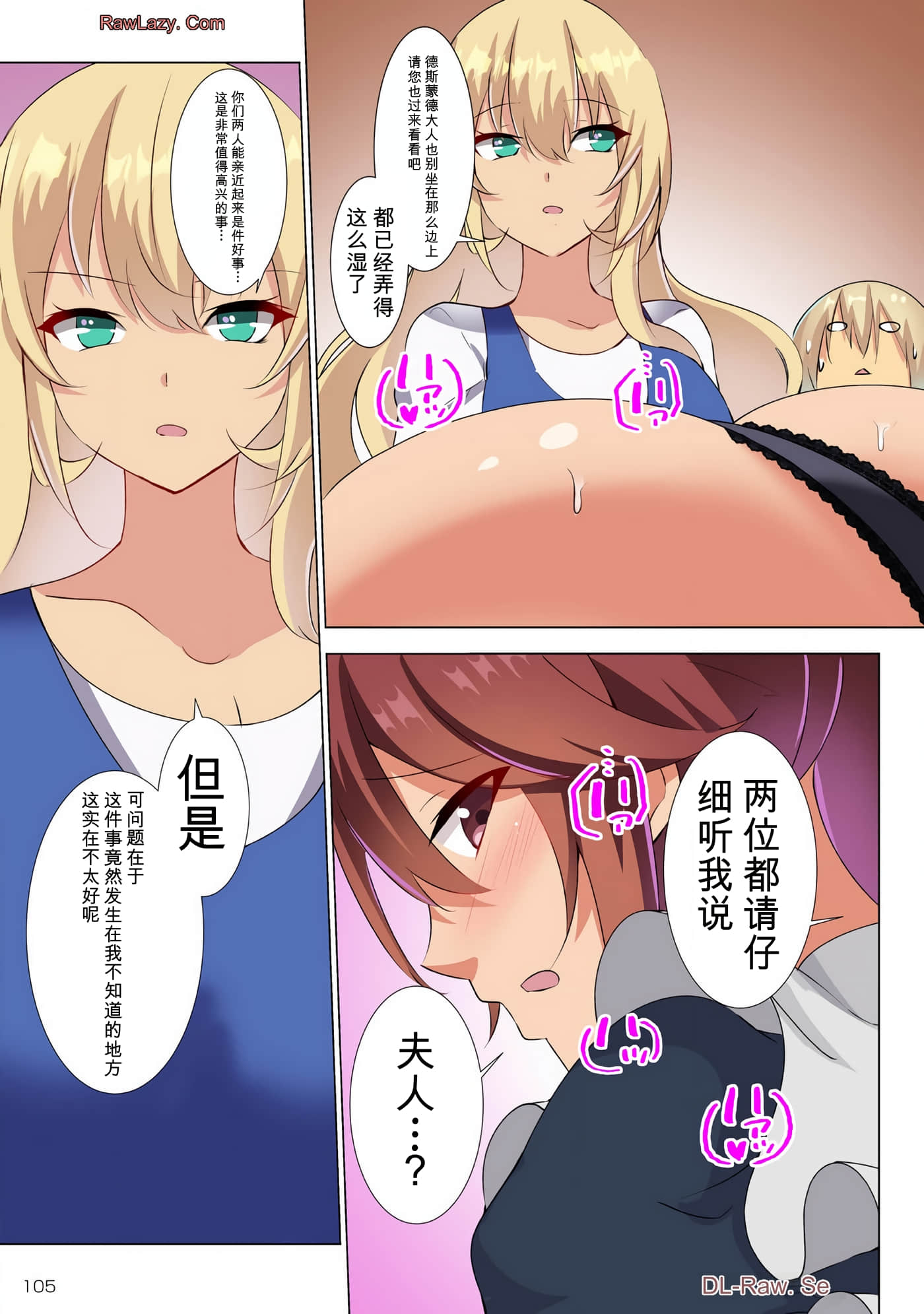 第 102 页
