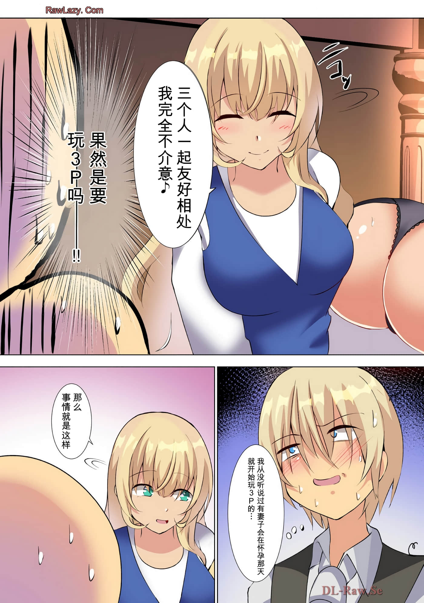 第 103 页