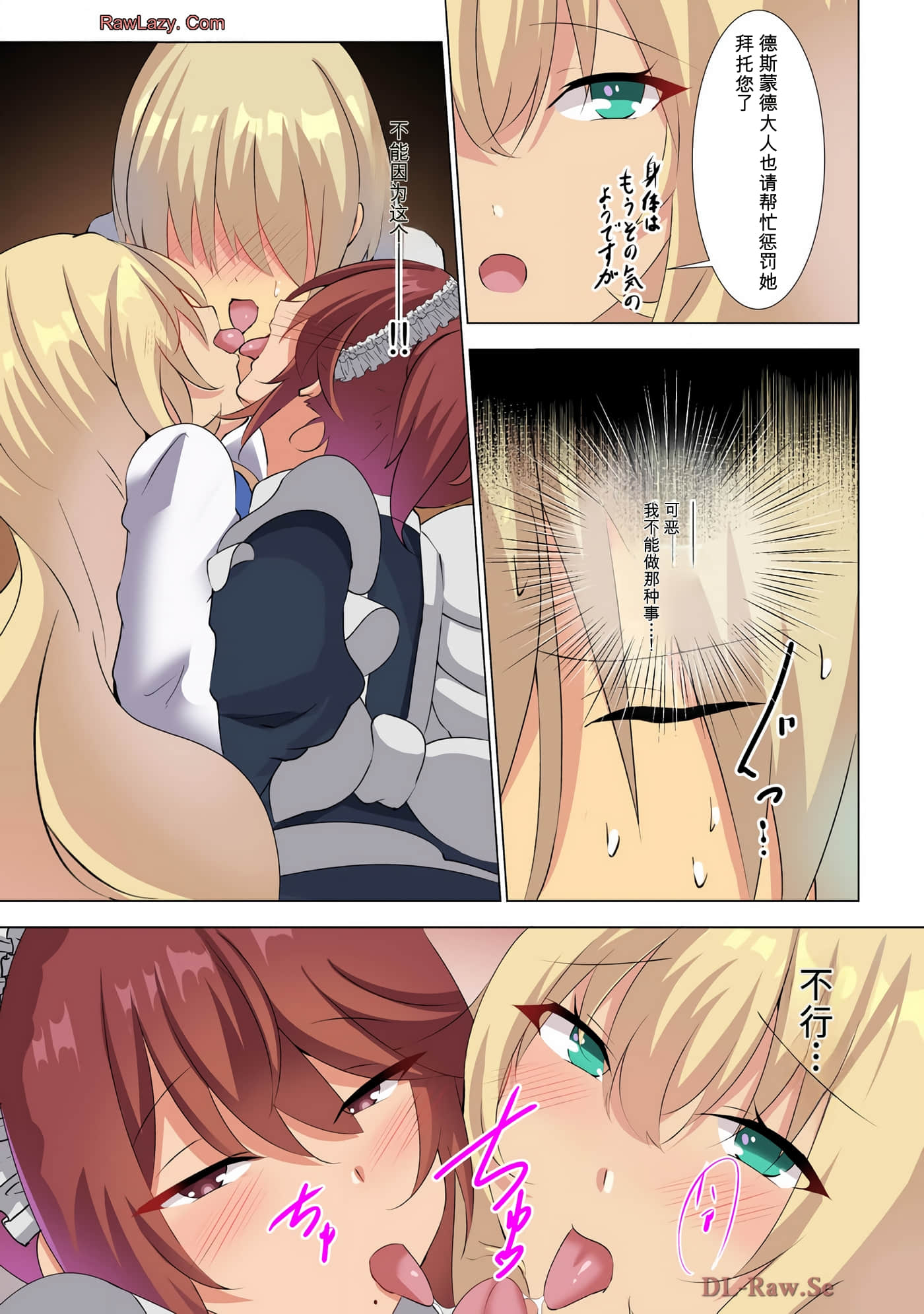 第 106 页