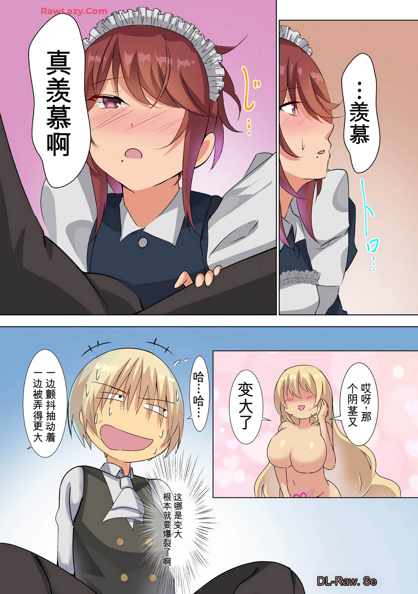第 109 页
