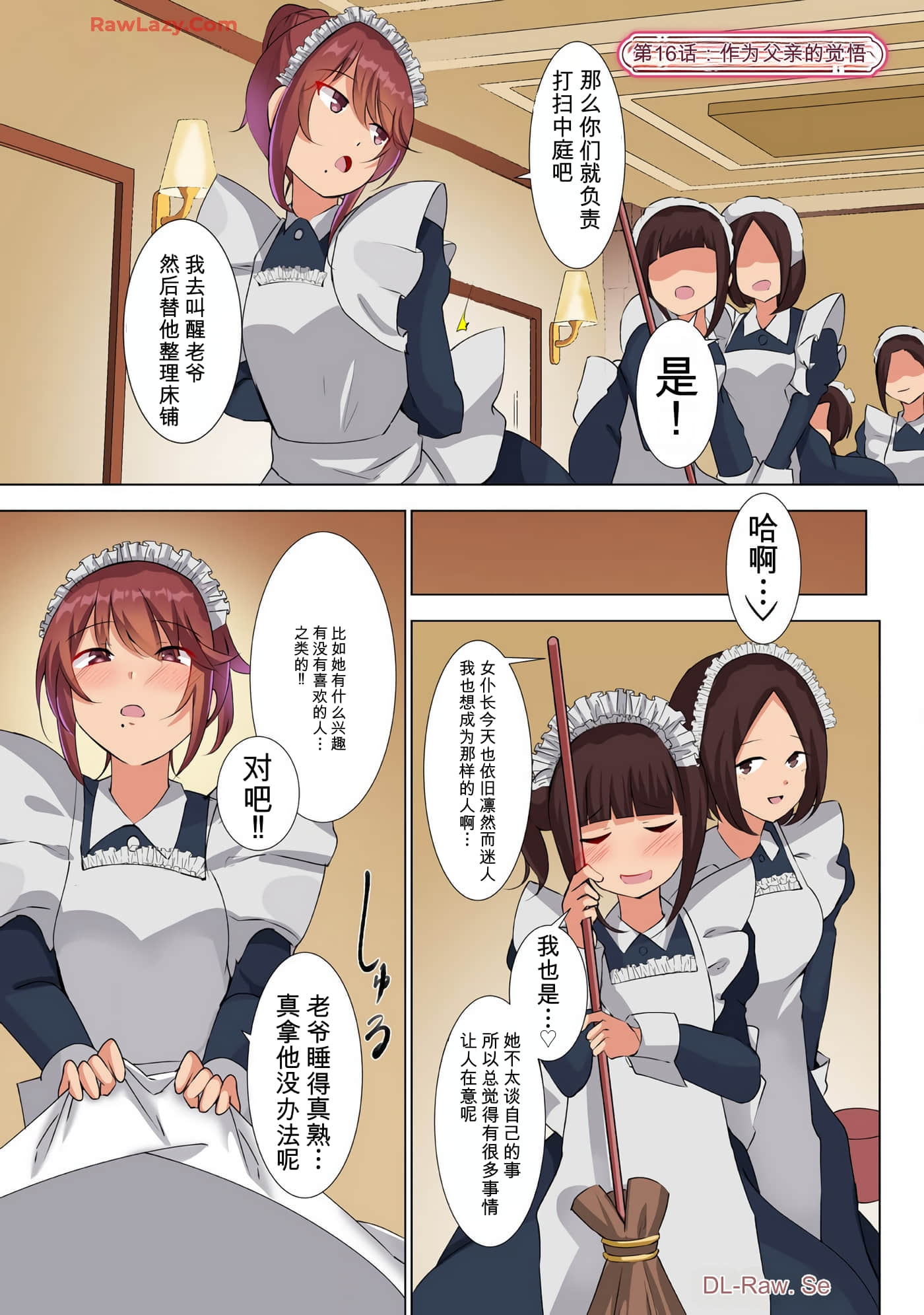 第 117 页