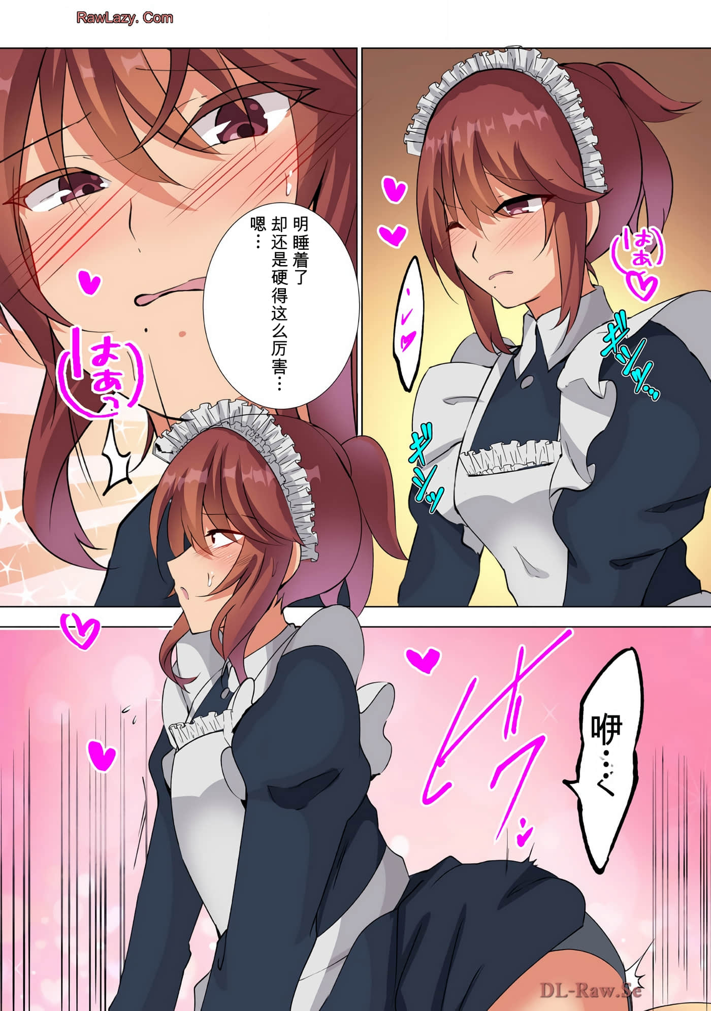 第 119 页