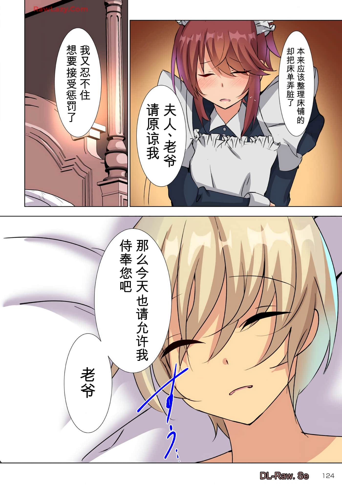 第 120 页