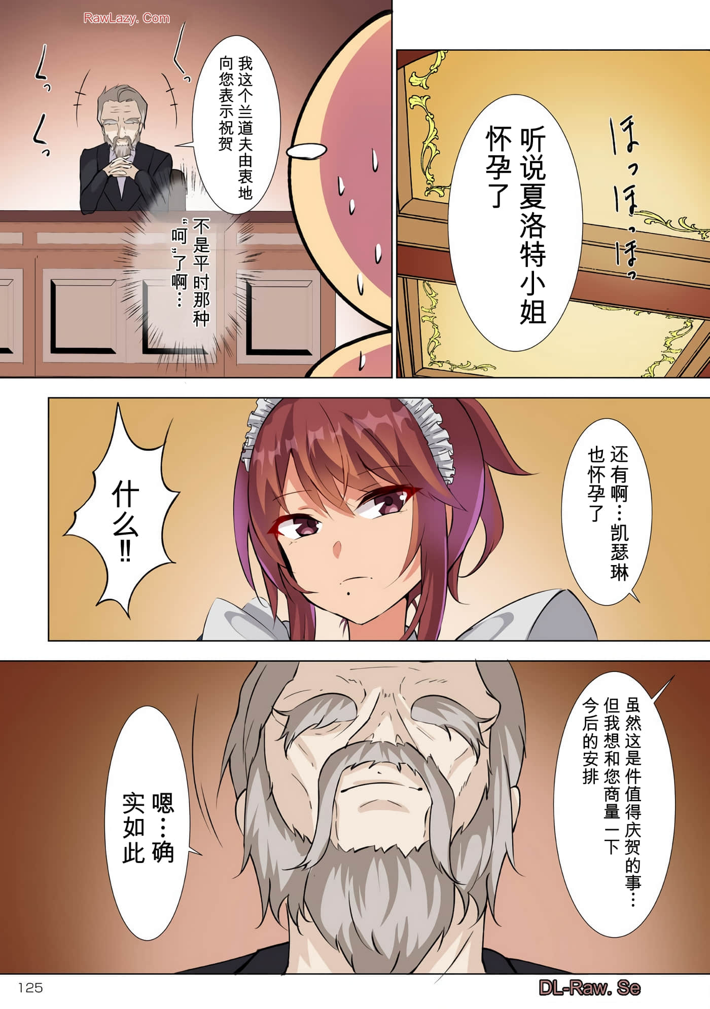 第 121 页