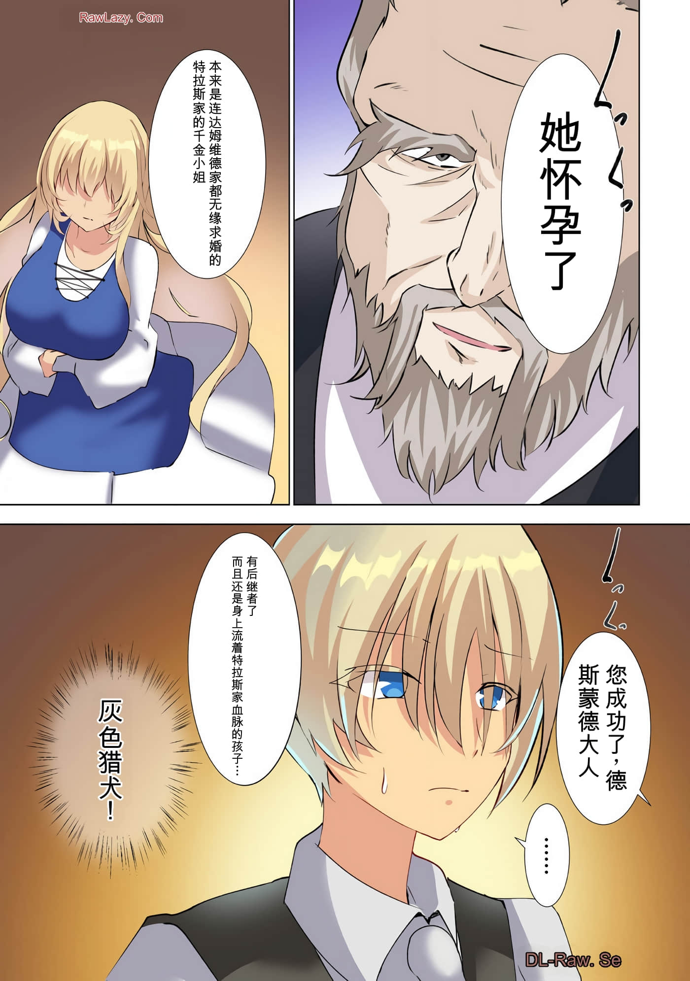 第 123 页
