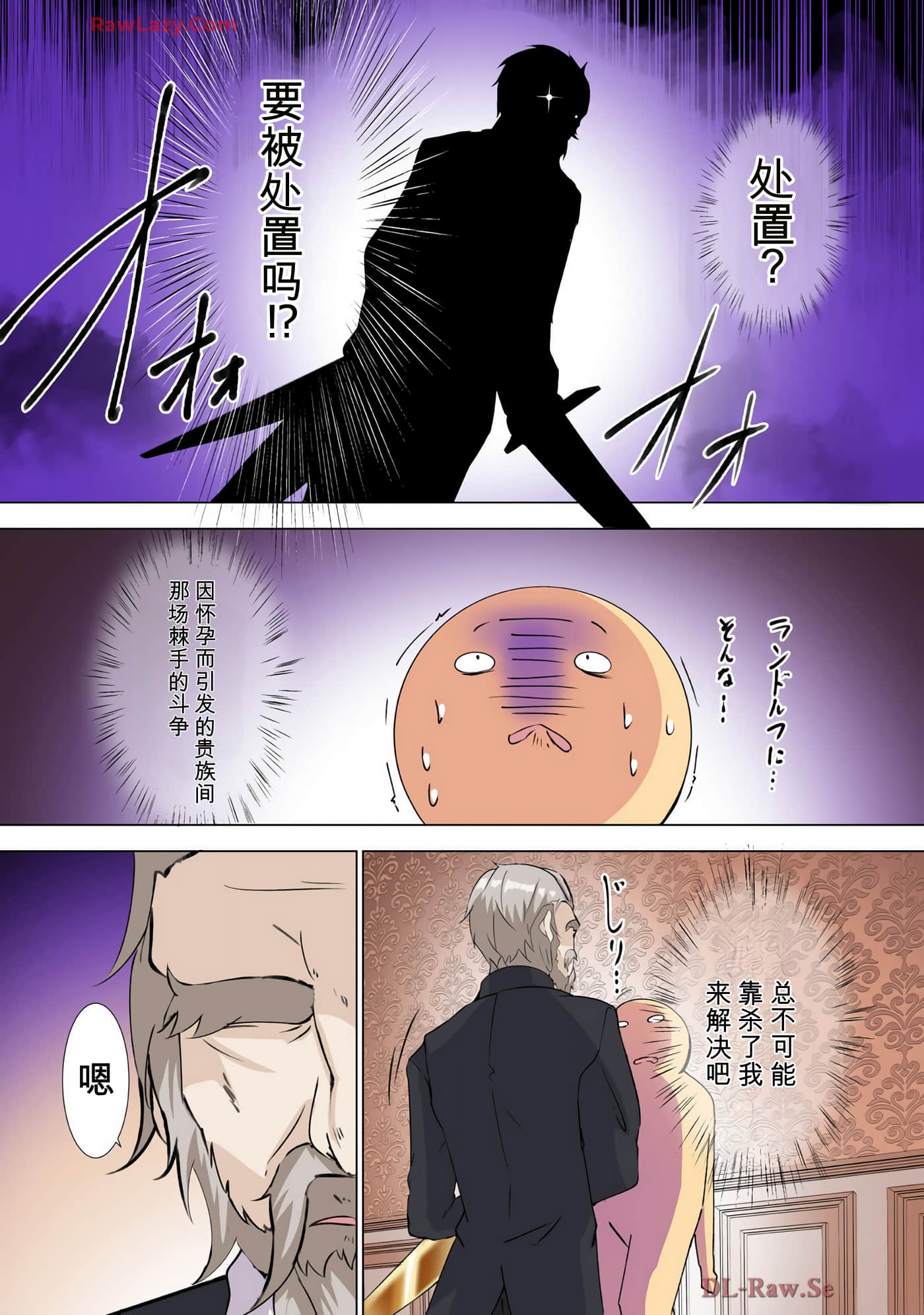 第 125 页