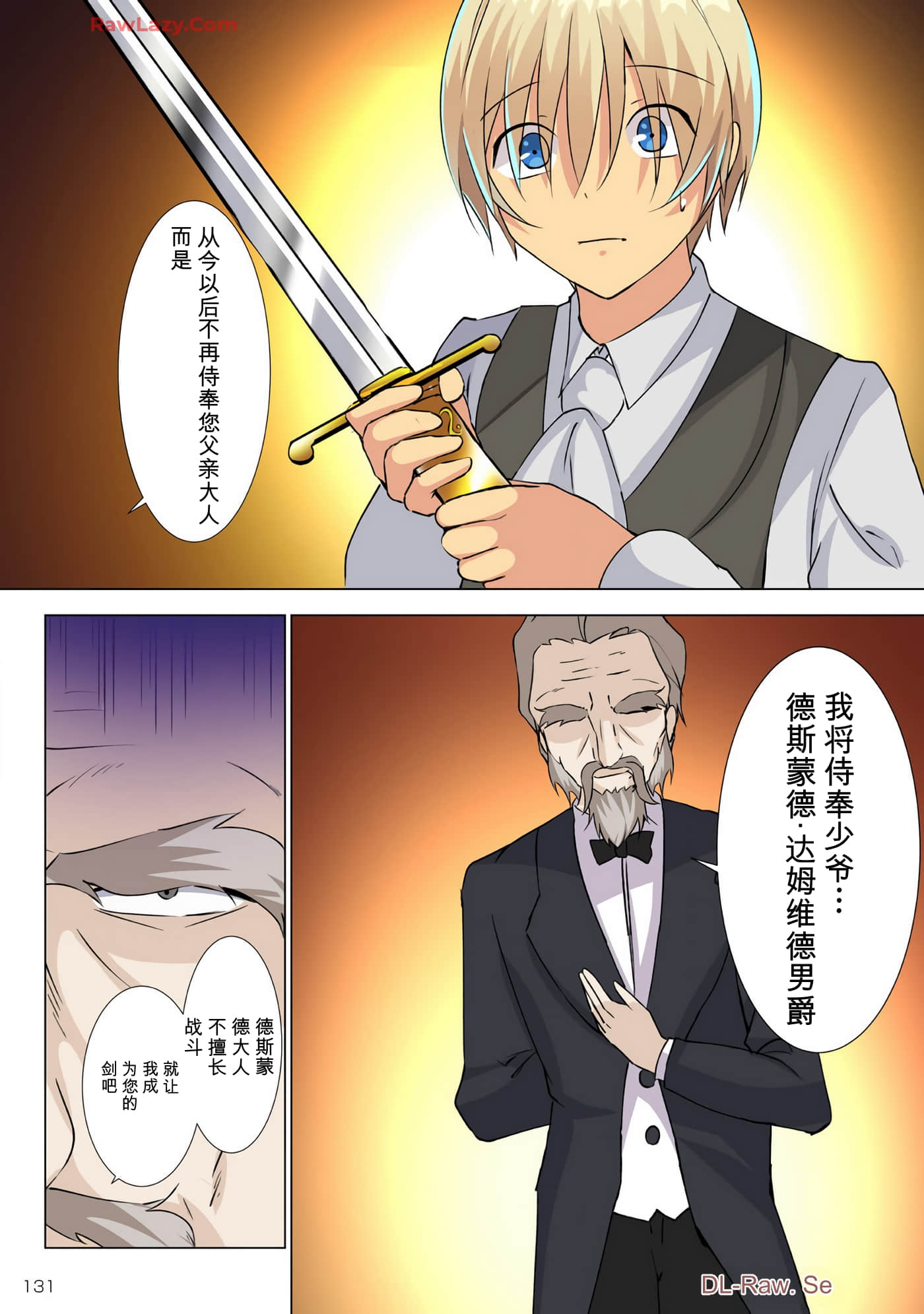 第 127 页
