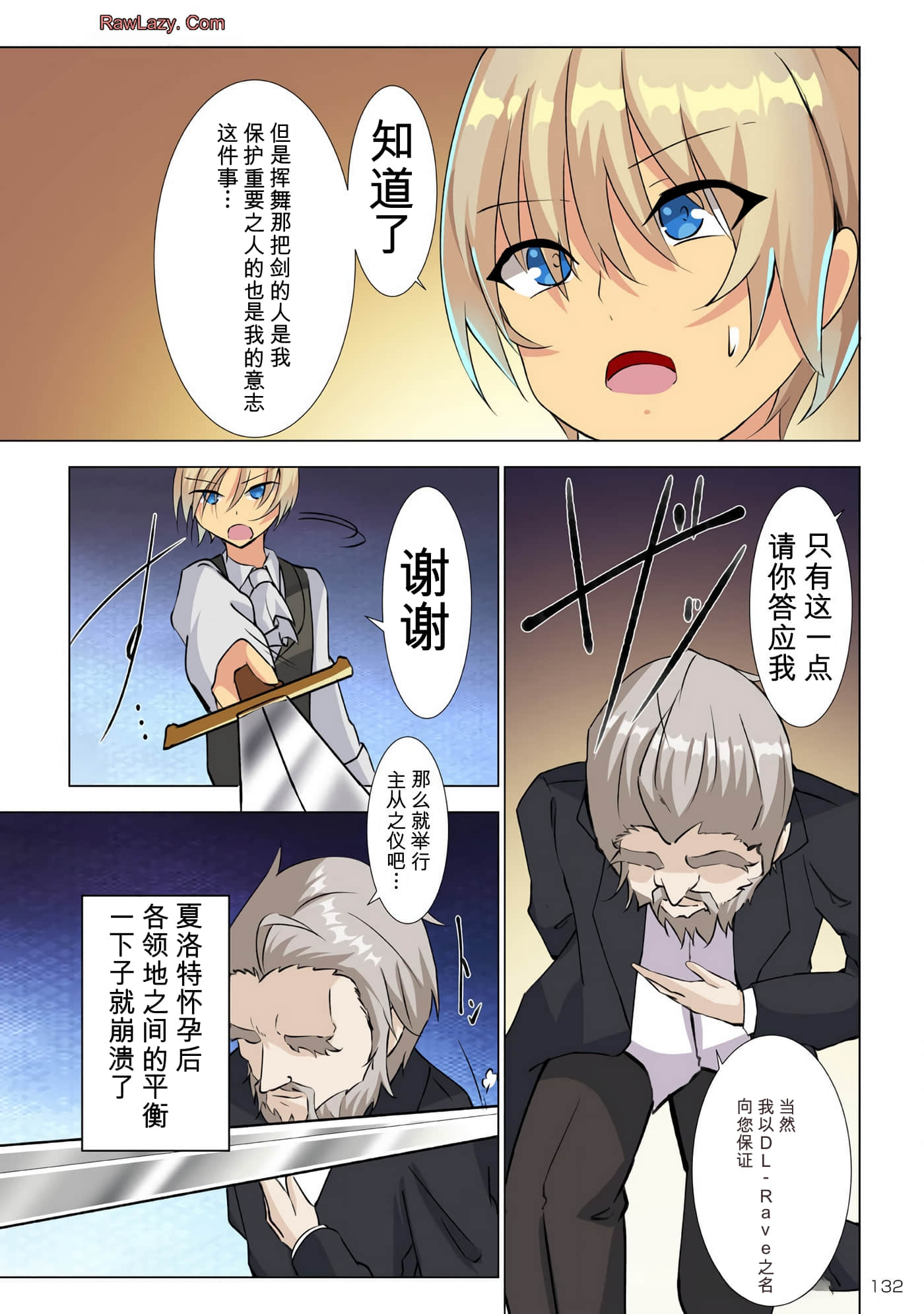 第 128 页