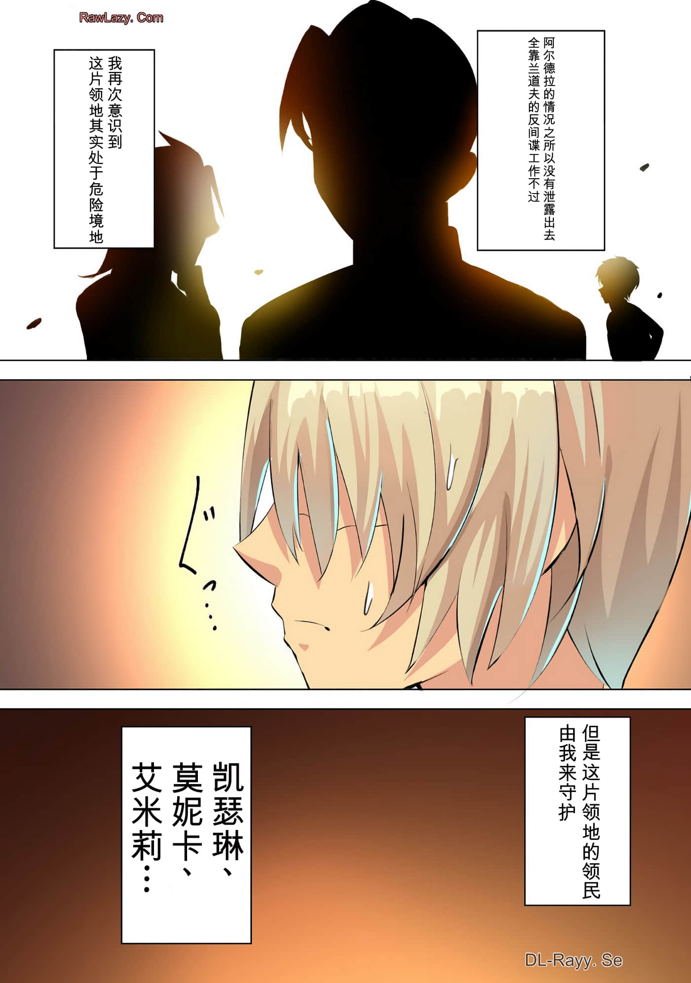 第 129 页