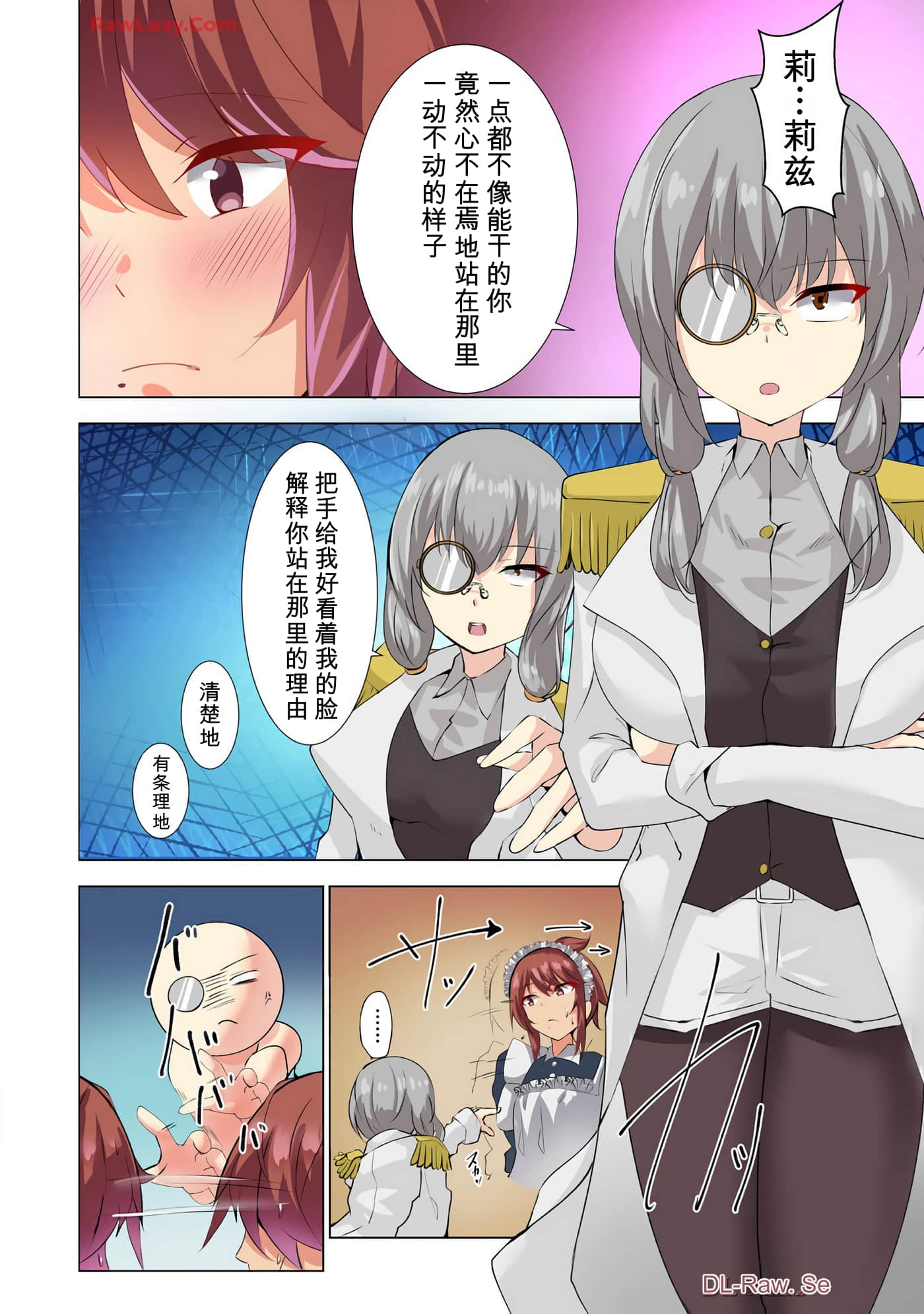 第 139 页