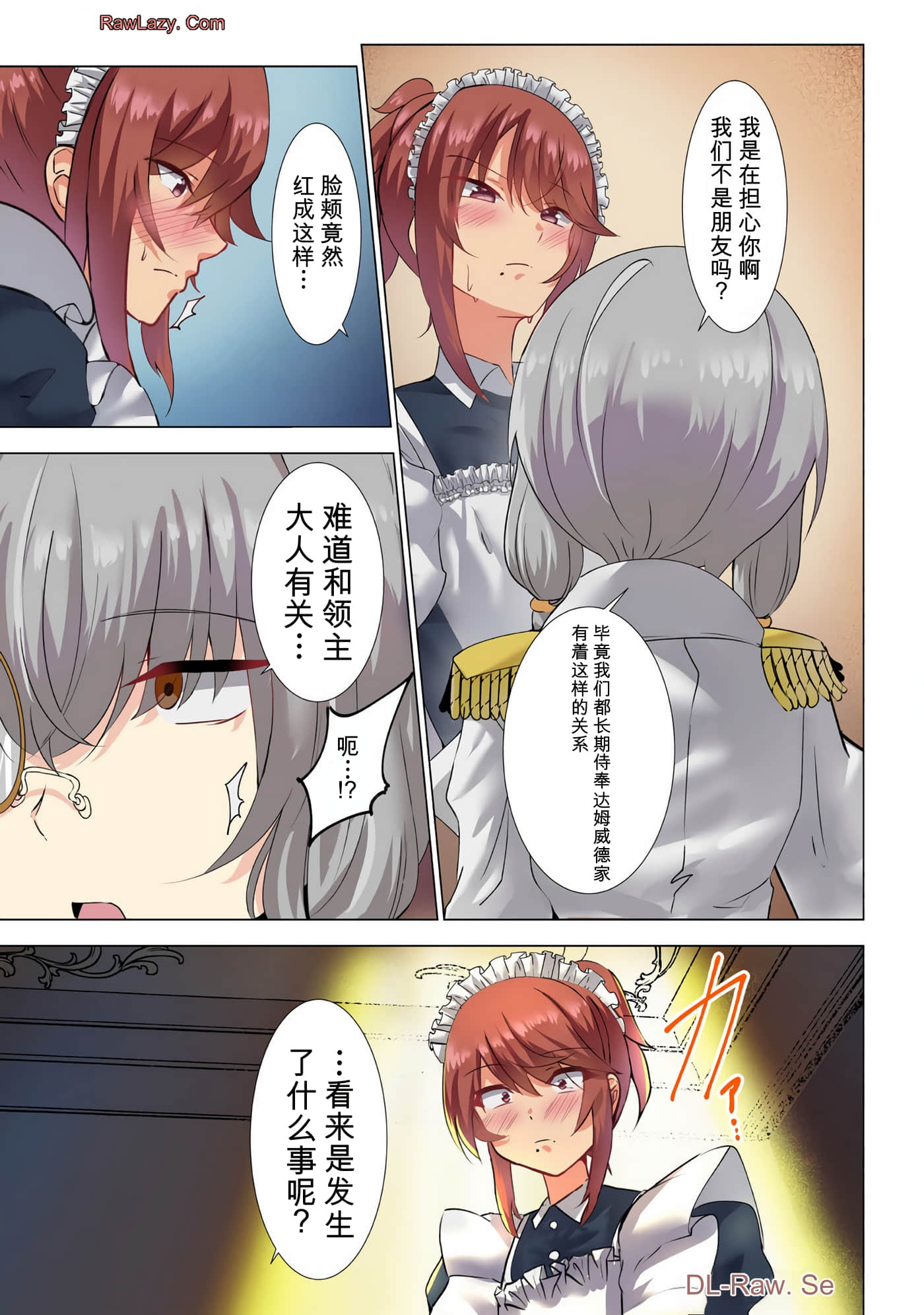 第 140 页