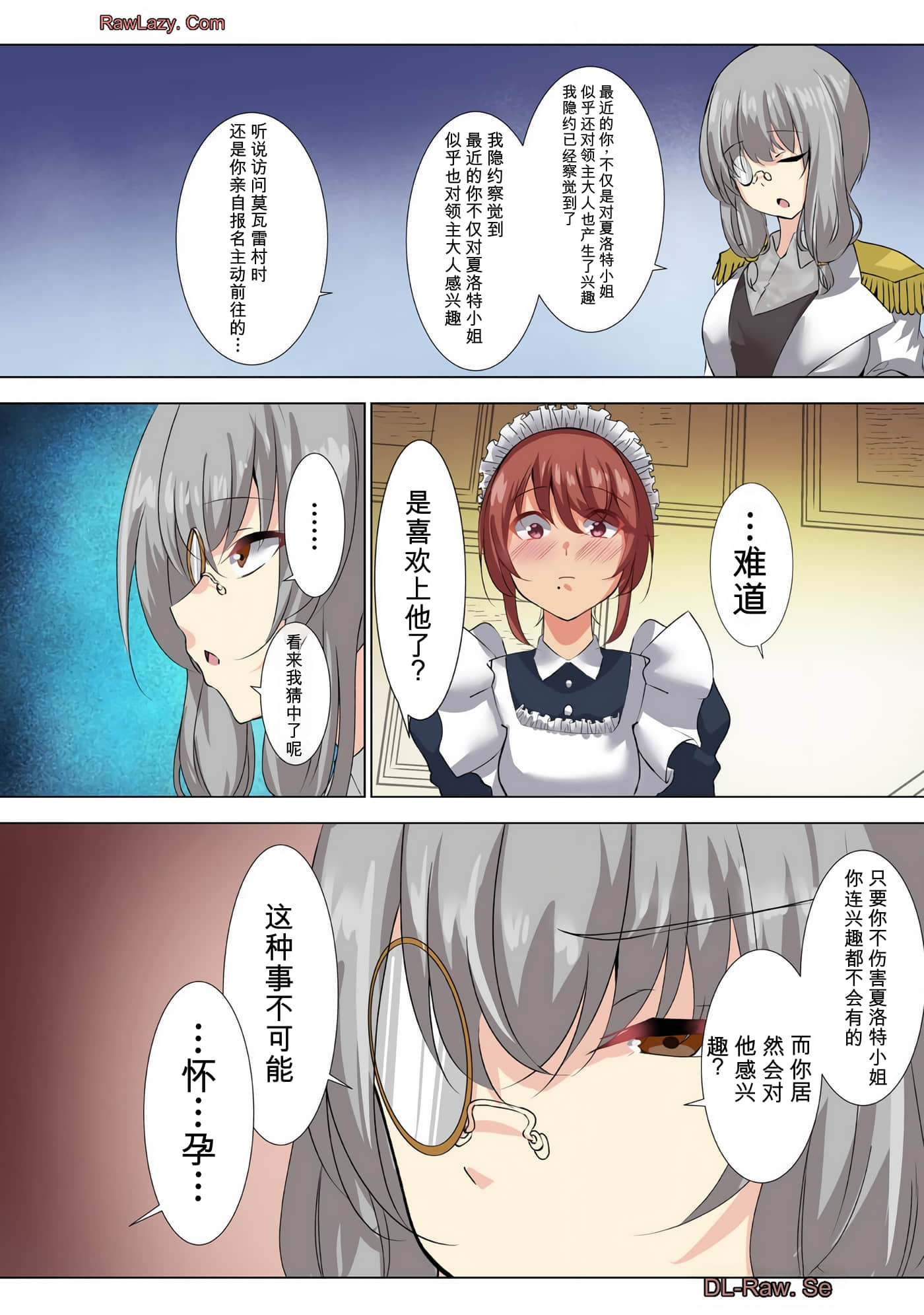 第 141 页