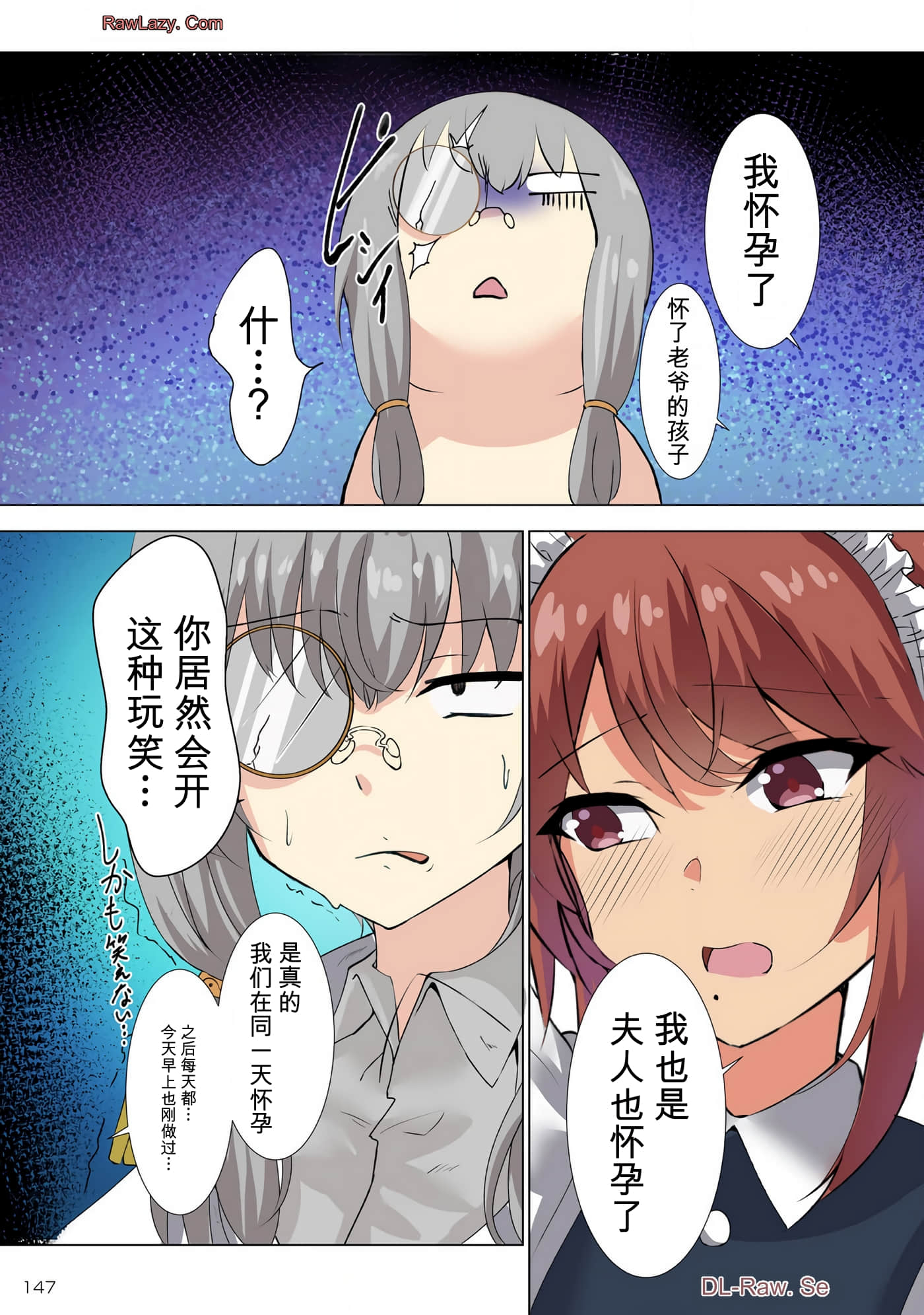 第 142 页