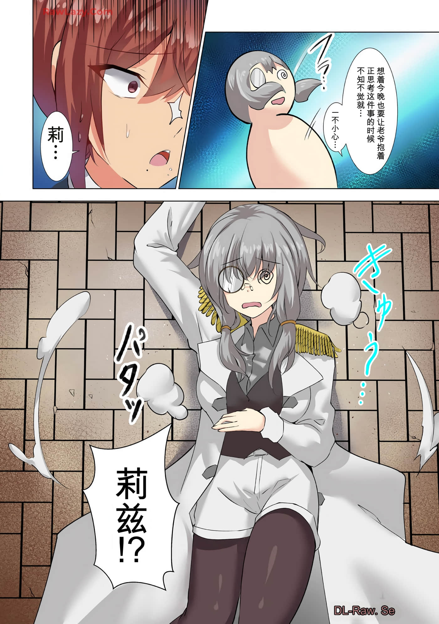 第 143 页