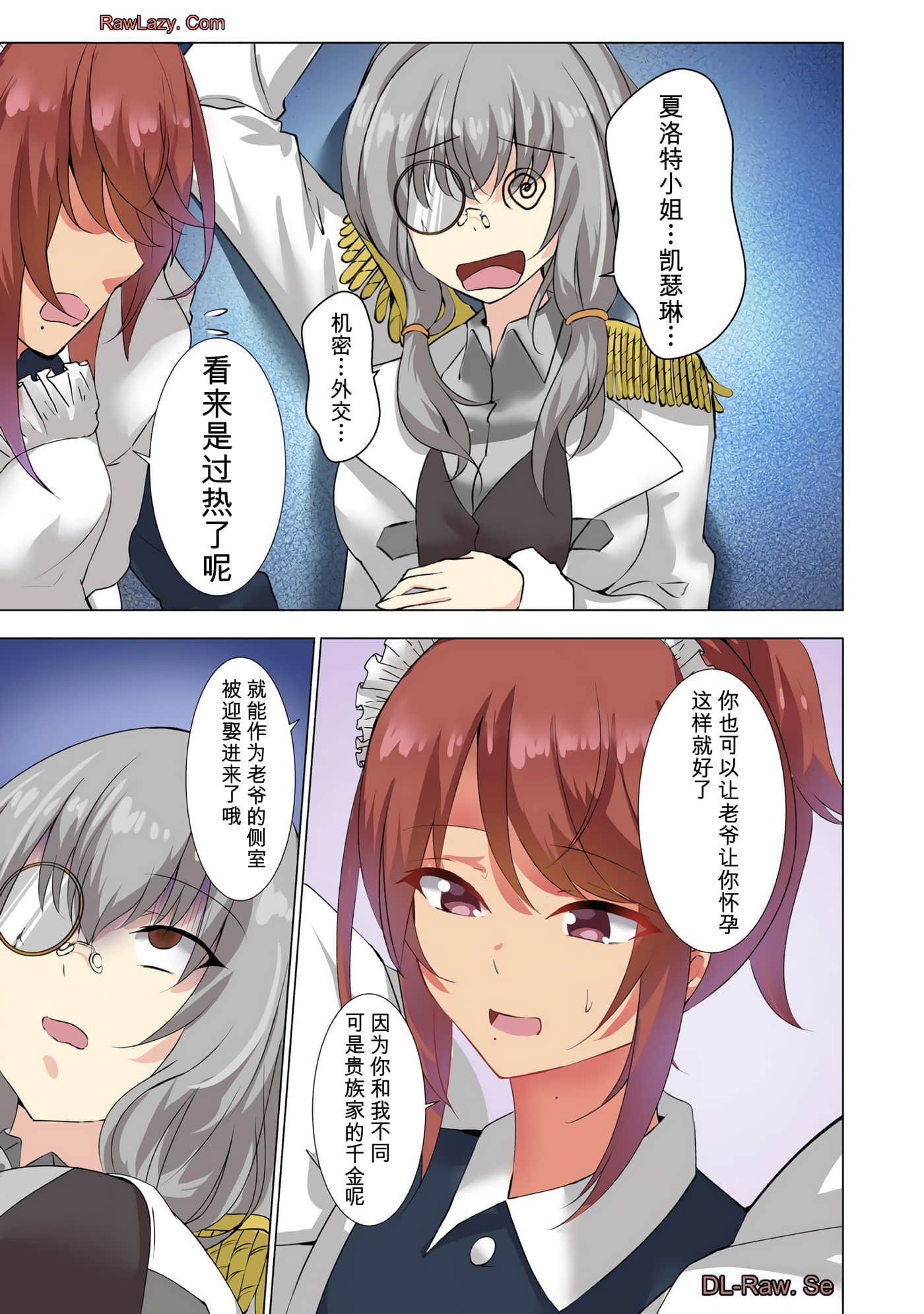 第 144 页