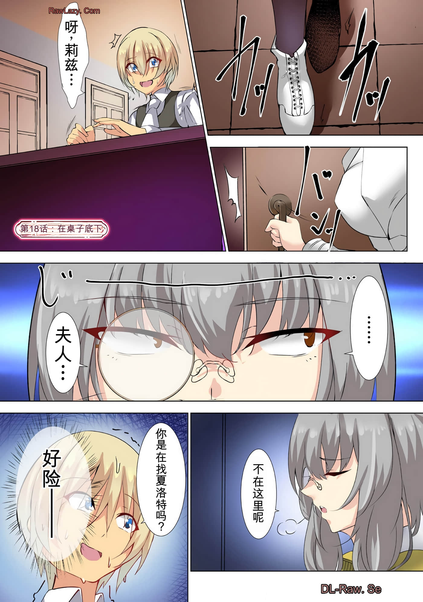 第 147 页