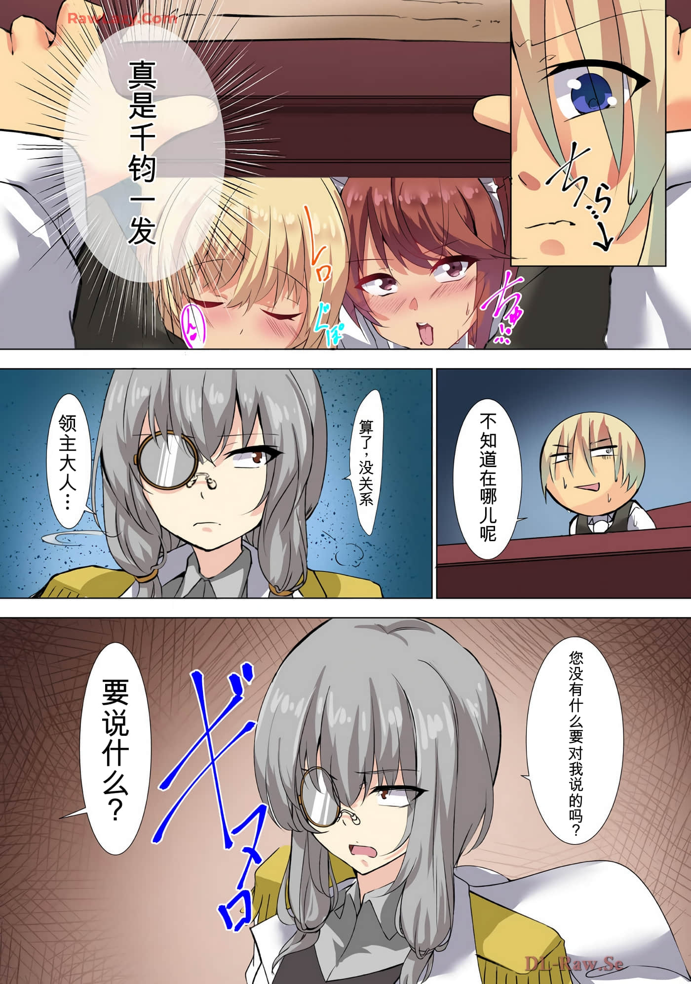 第 148 页