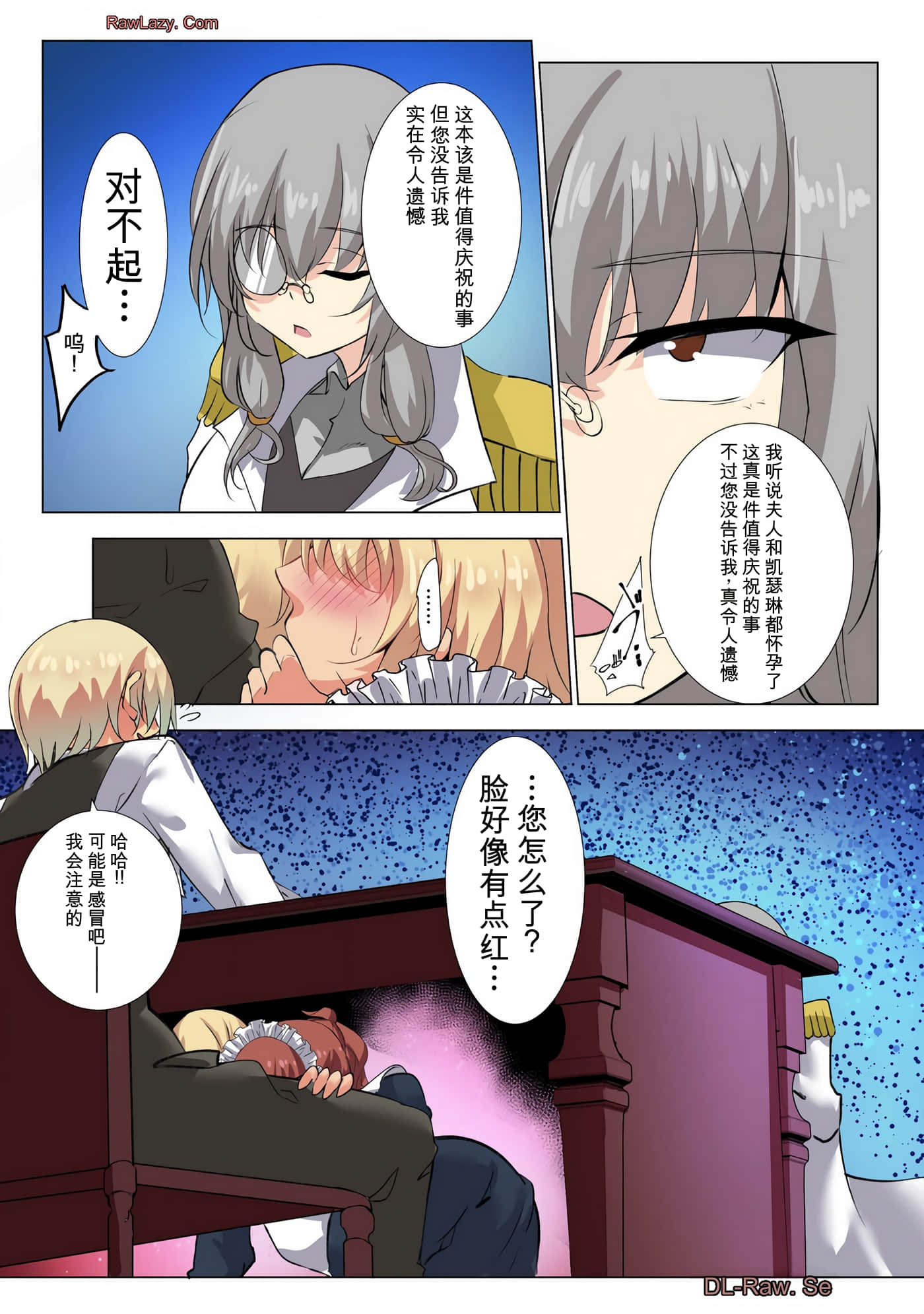 第 149 页