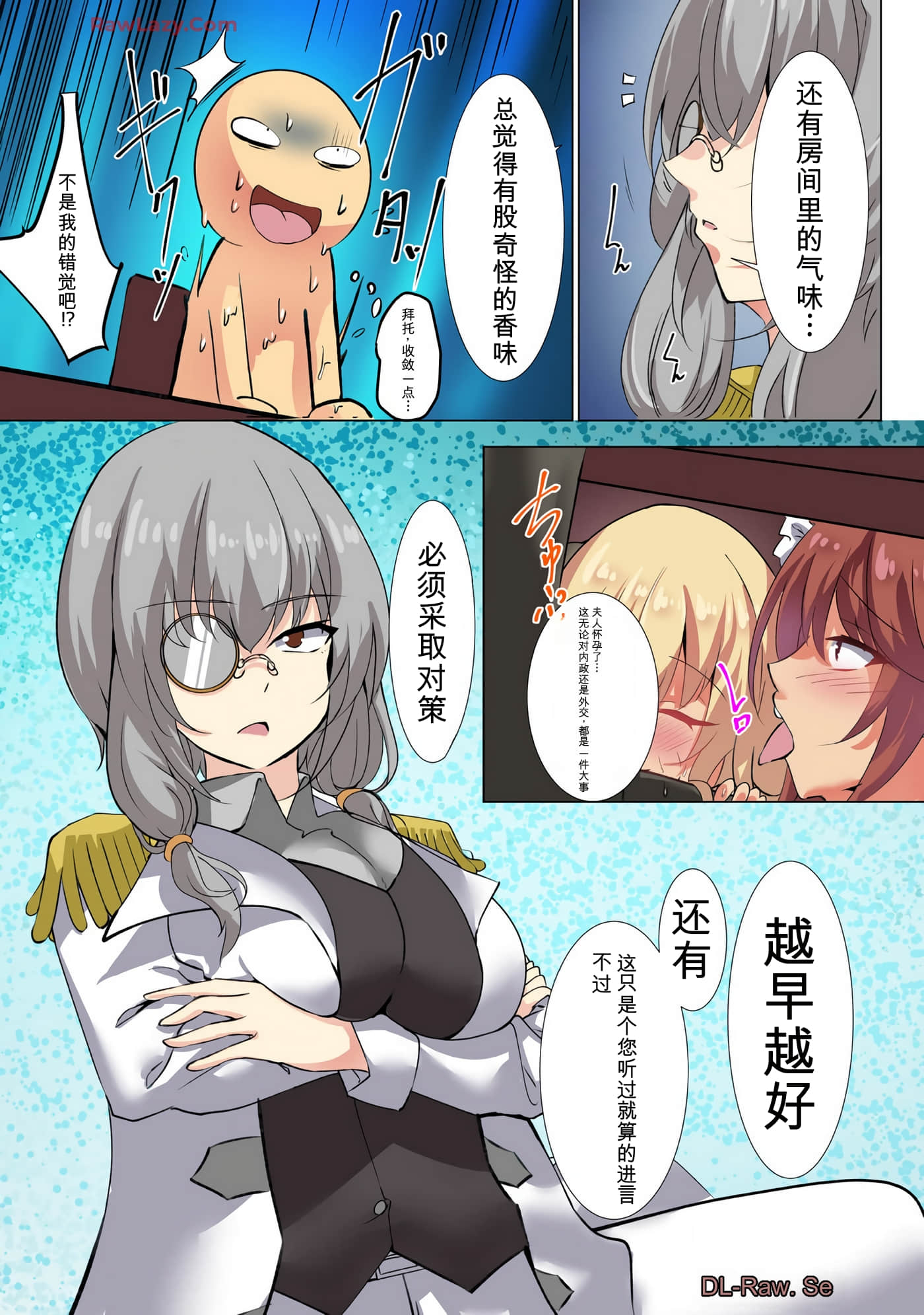 第 150 页