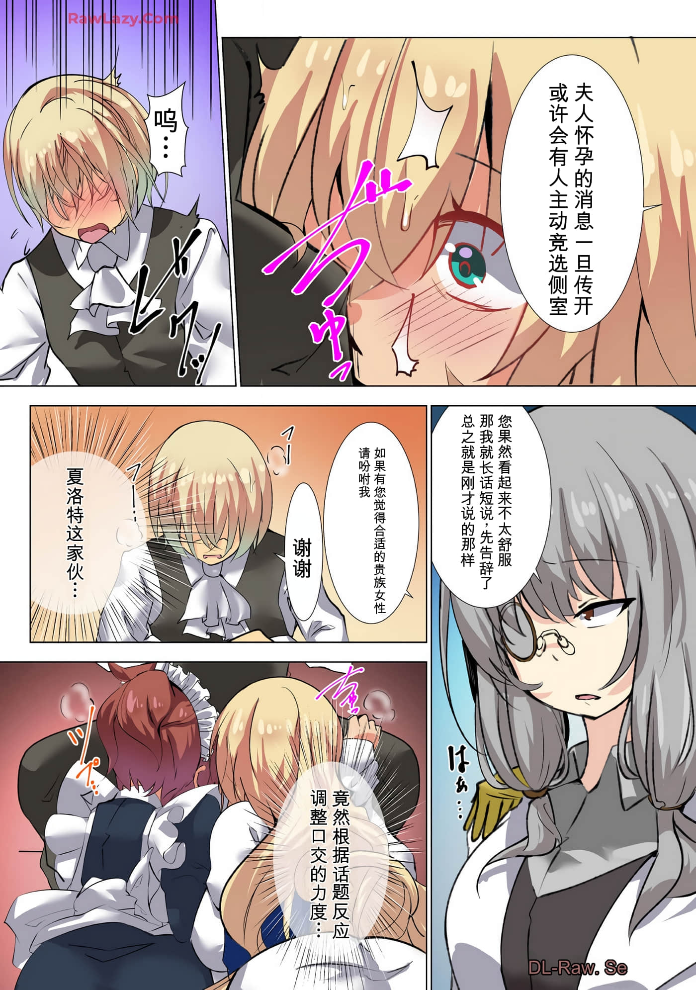 第 151 页