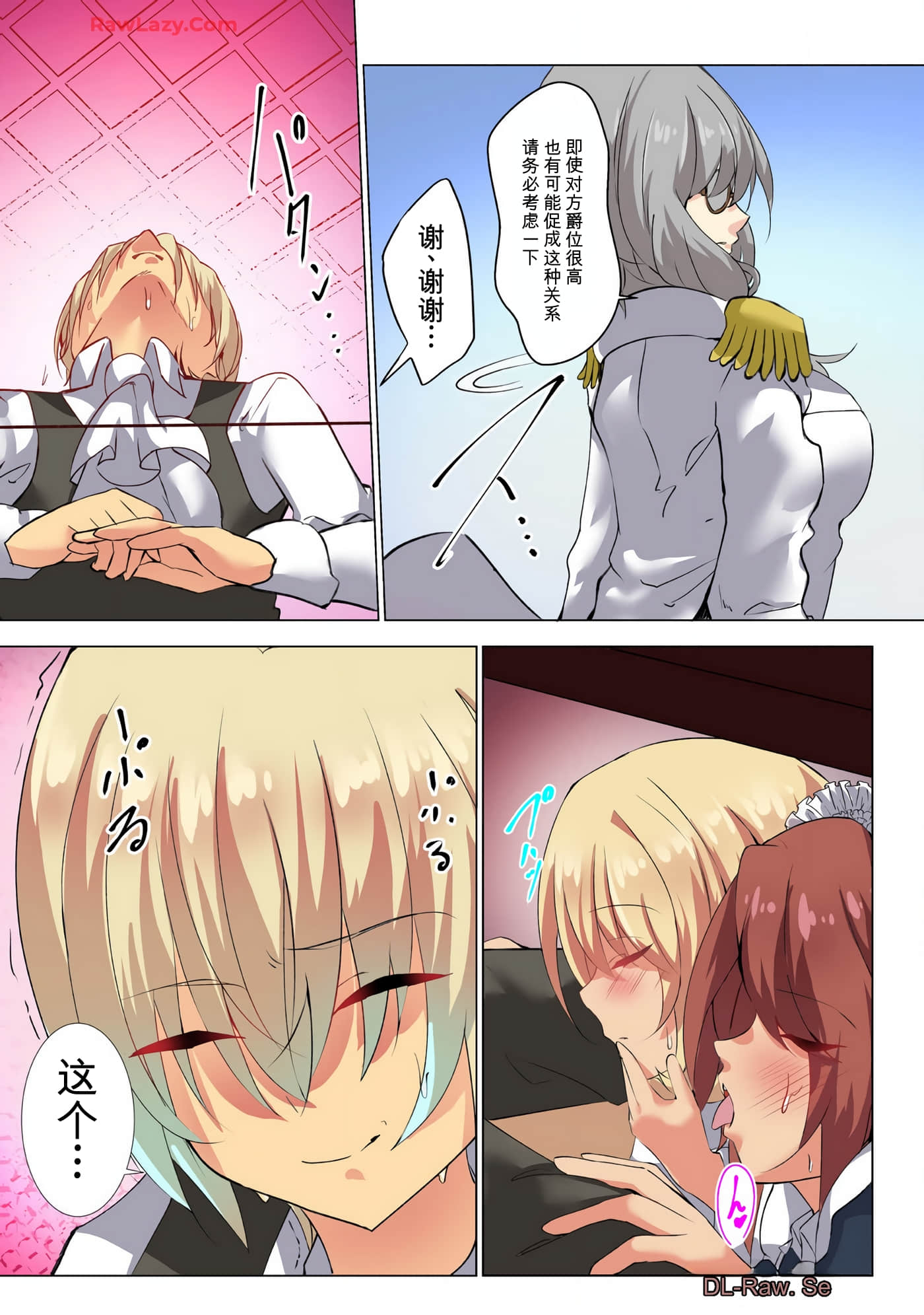 第 152 页