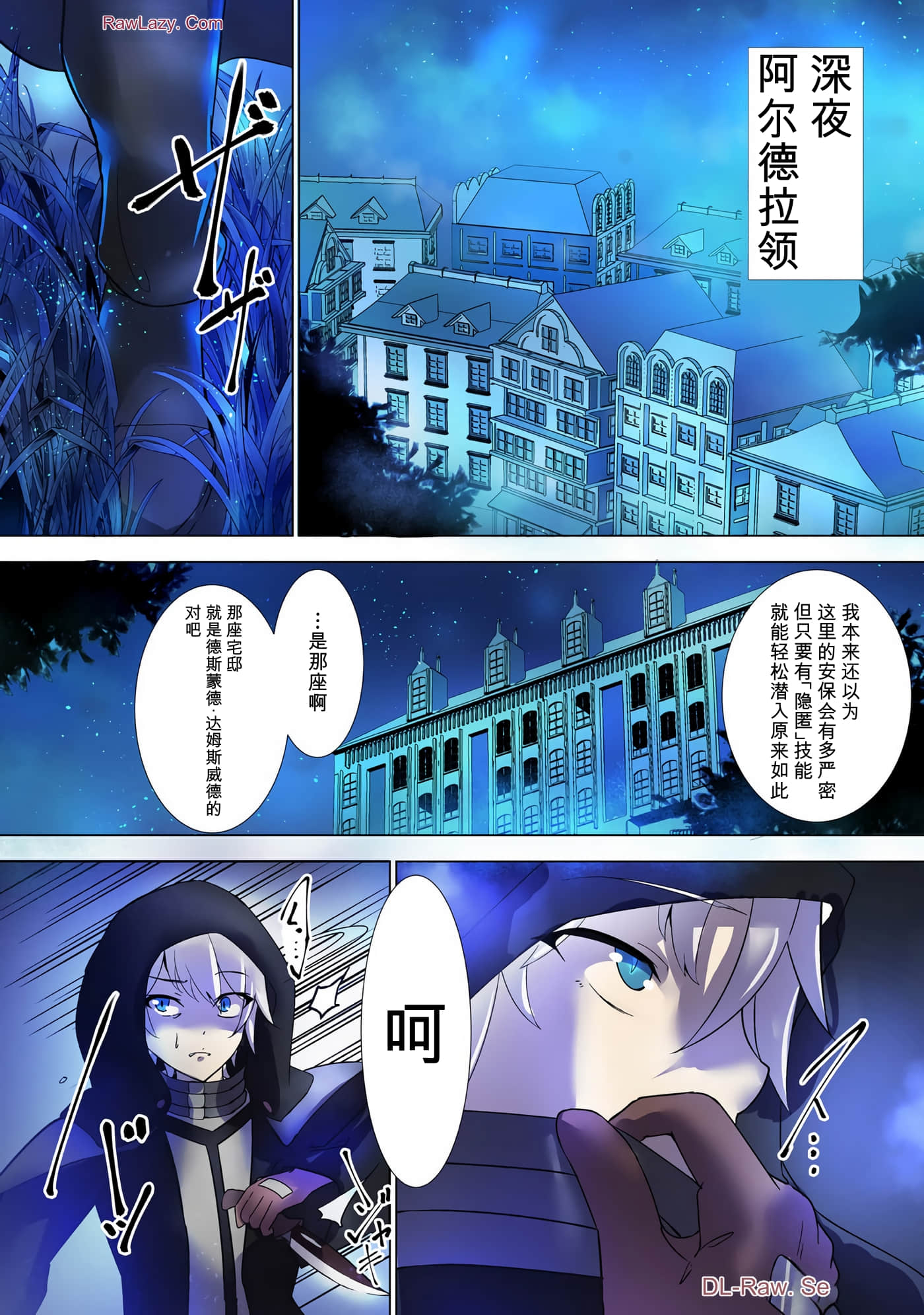 第 161 页