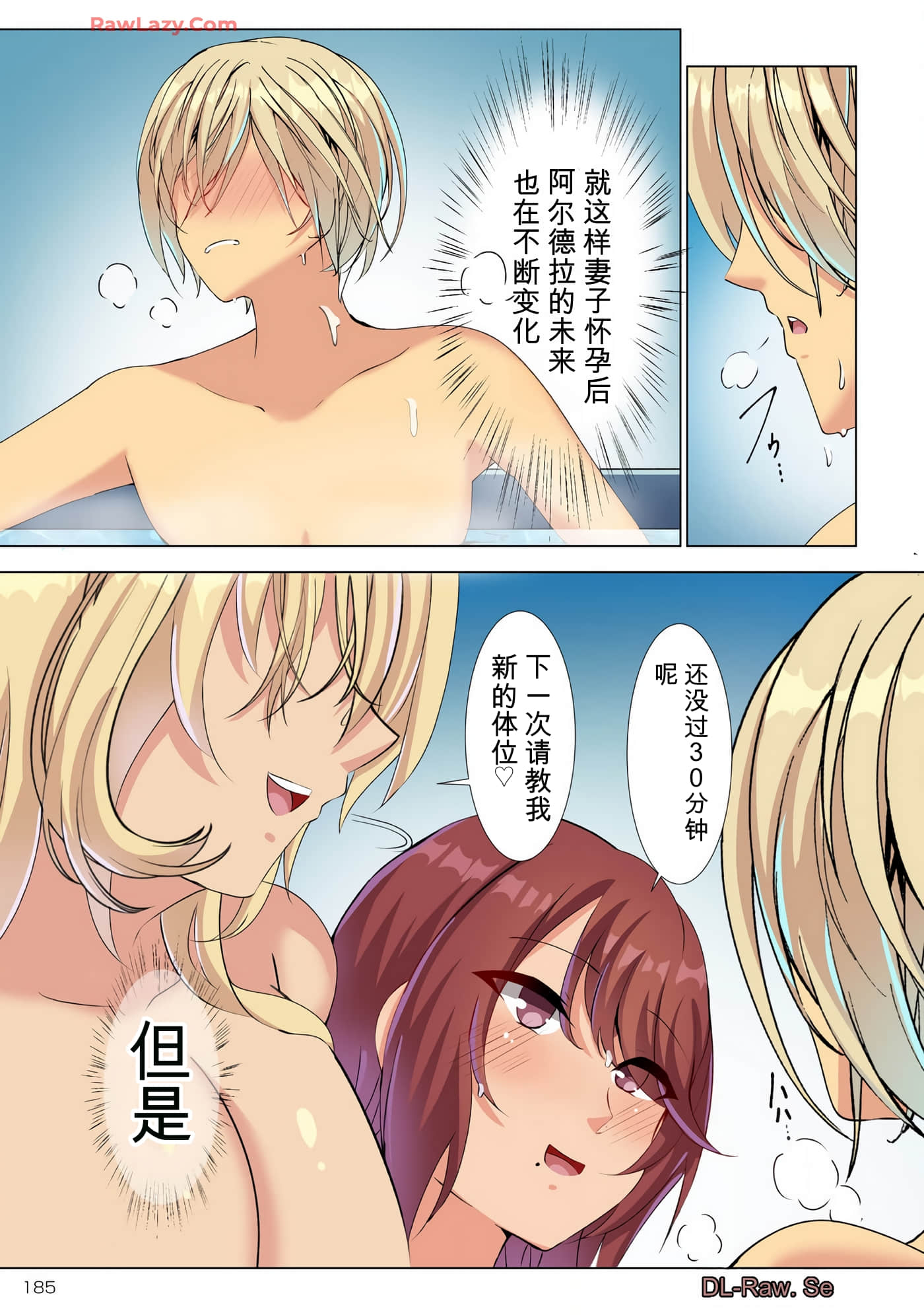 第 178 页