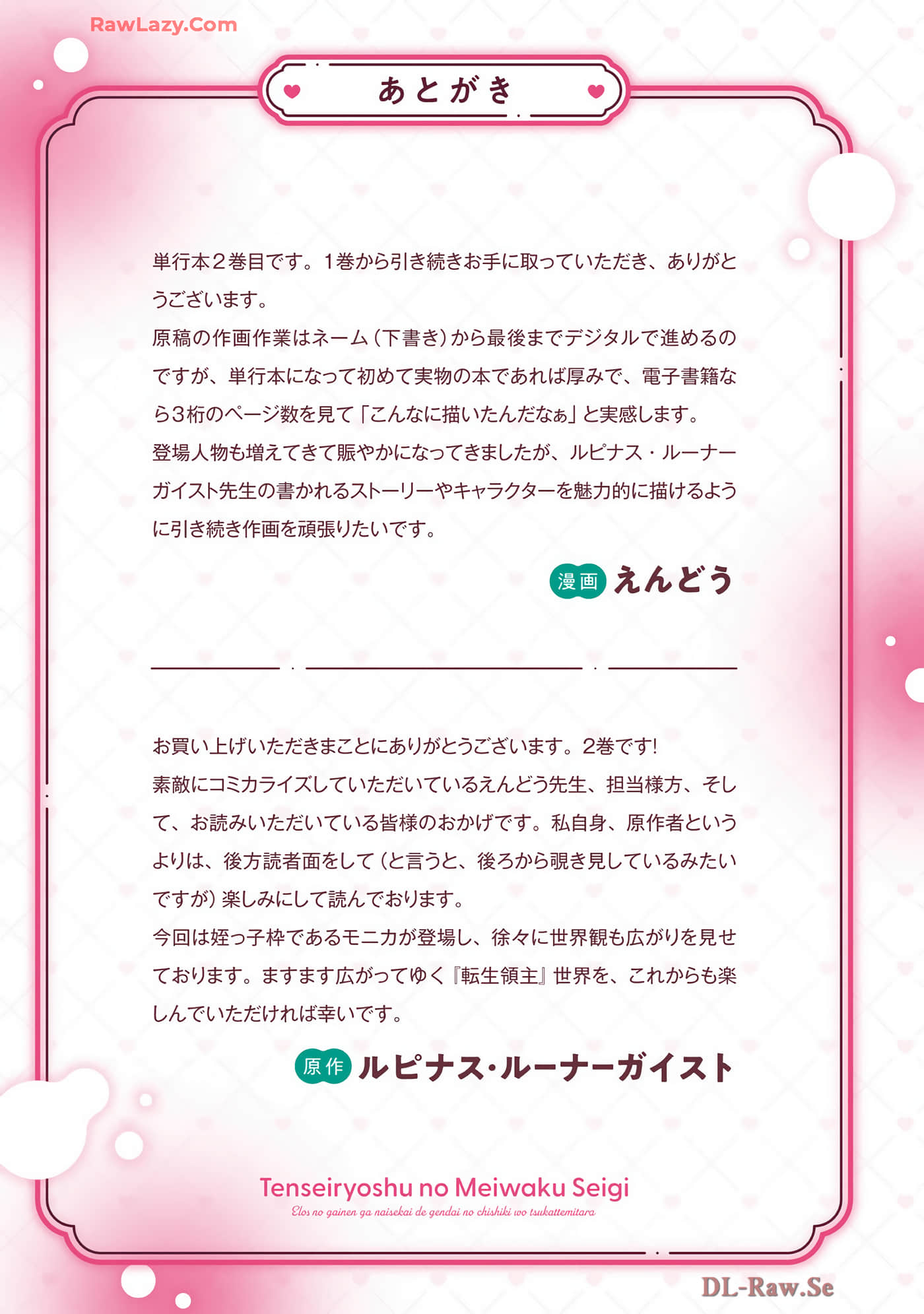 第 180 页