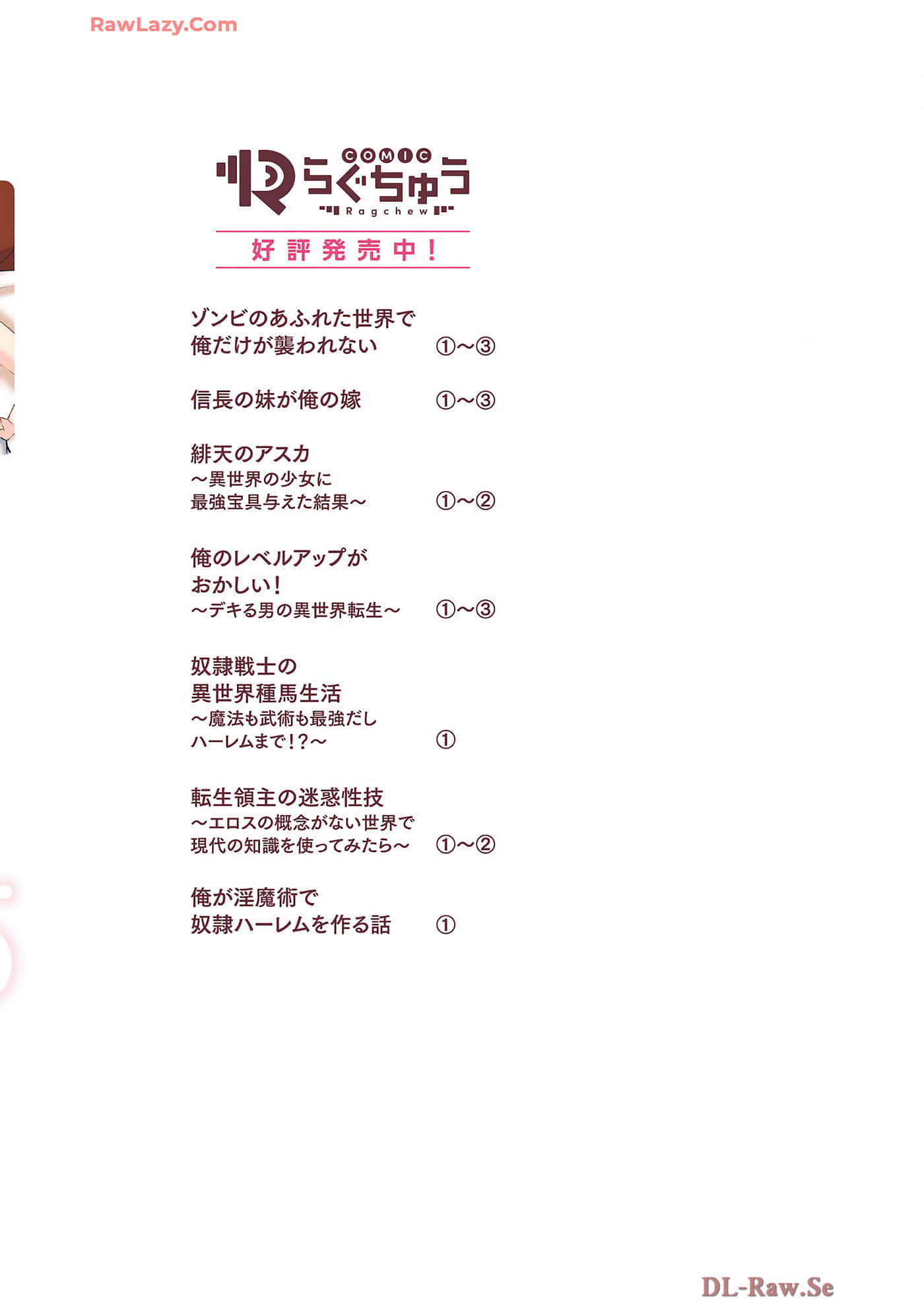 第 181 页