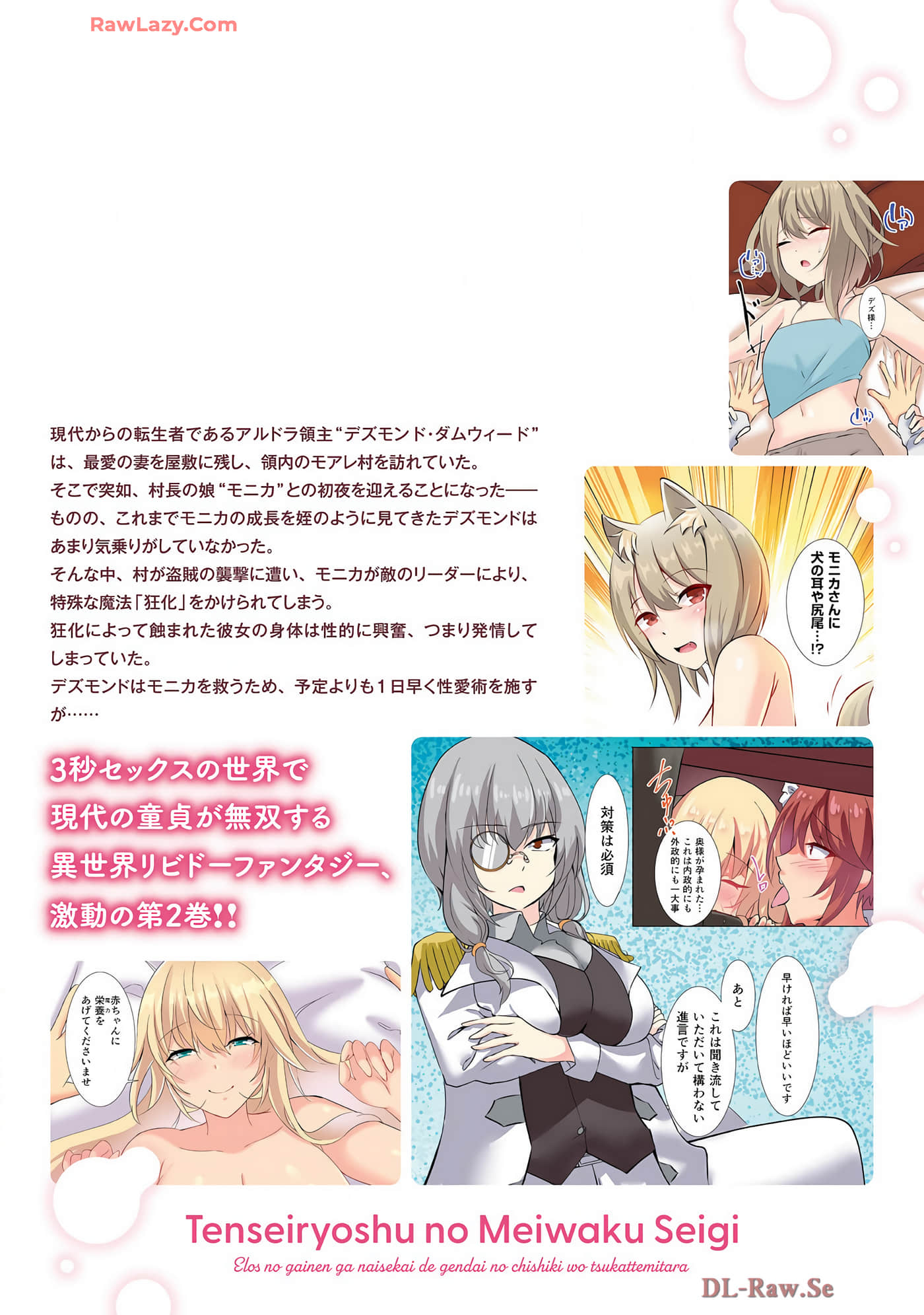 第 182 页