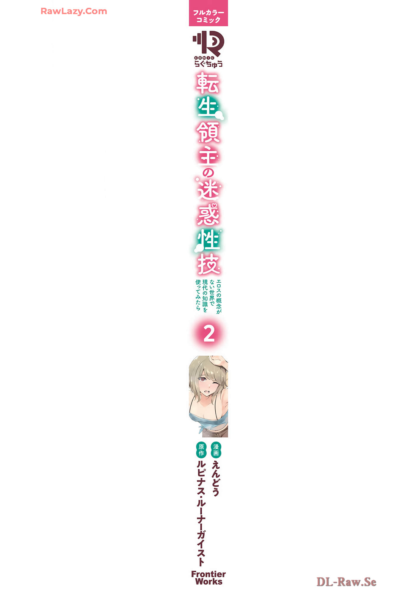 第 183 页